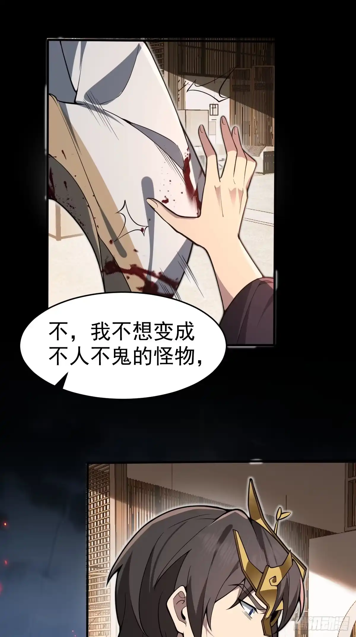 《别人练级我修仙，苟到大乘再出山》21--练体再次升级！ 第60页