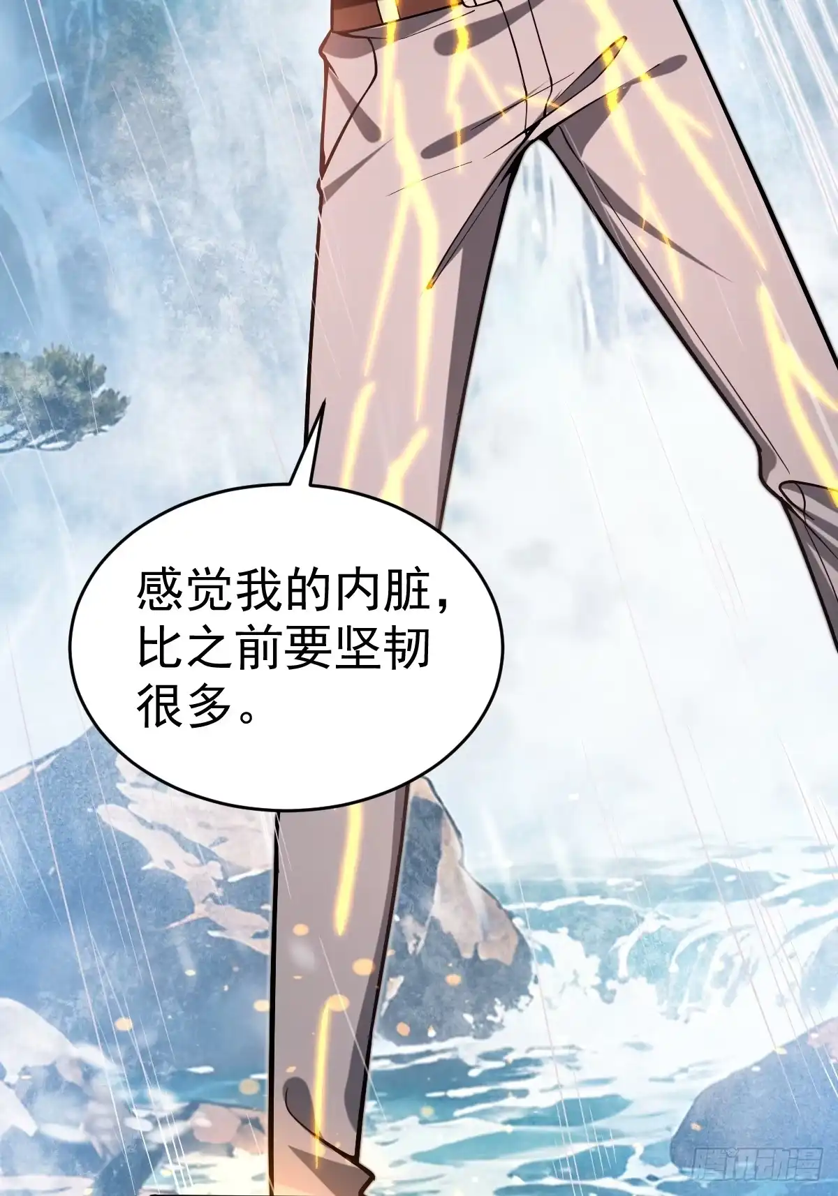 《别人练级我修仙，苟到大乘再出山》21--练体再次升级！ 第37页
