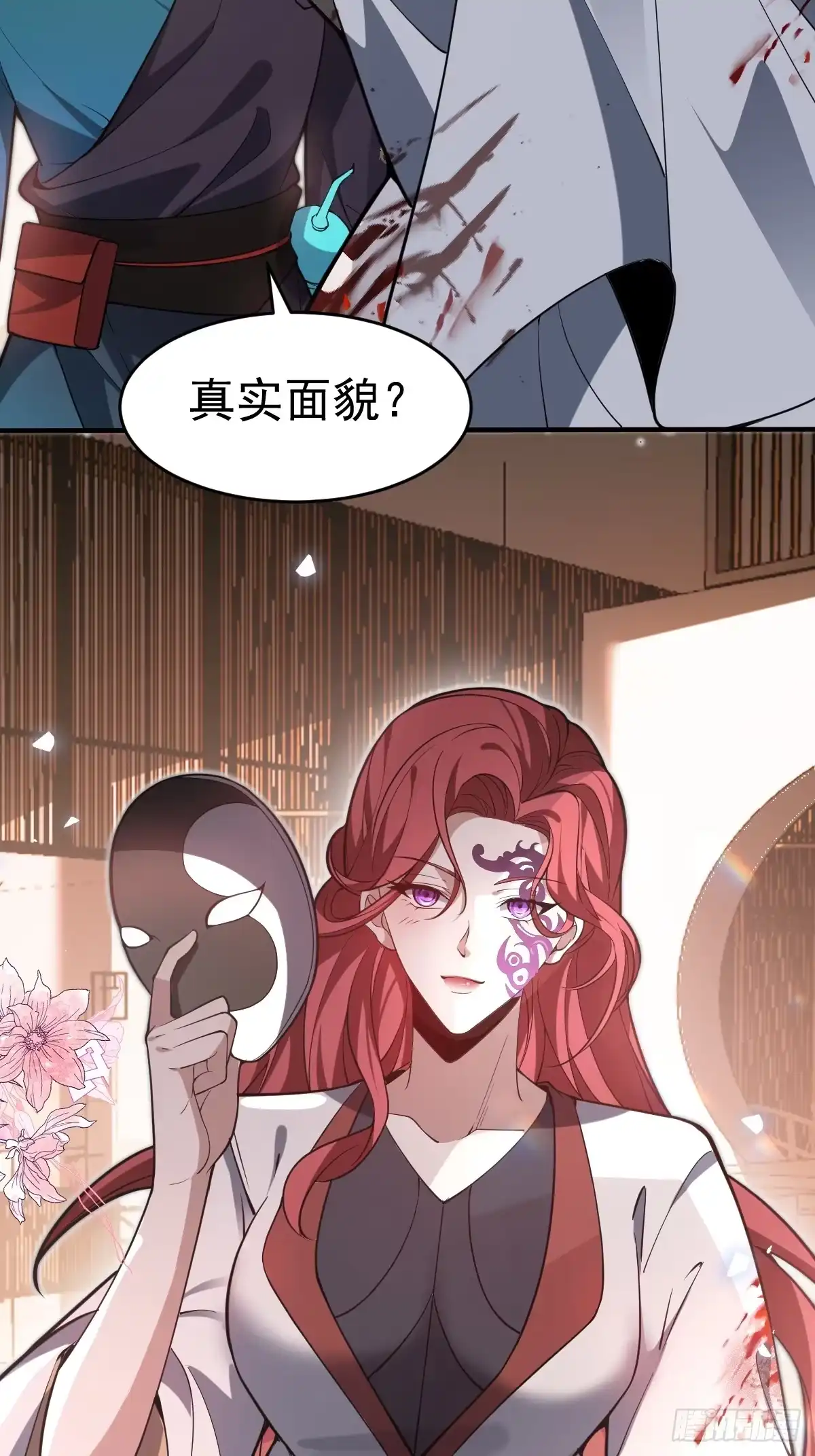 《别人练级我修仙，苟到大乘再出山》21--练体再次升级！ 第55页