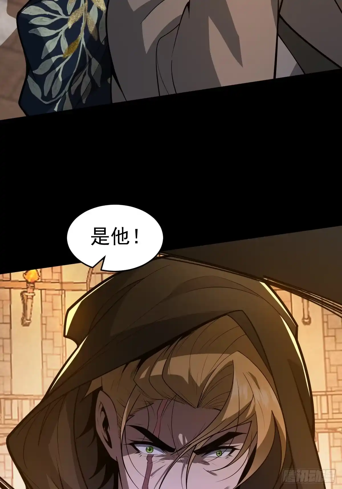 《别人练级我修仙，苟到大乘再出山》25-宗长老的身份曝光！ 第19页