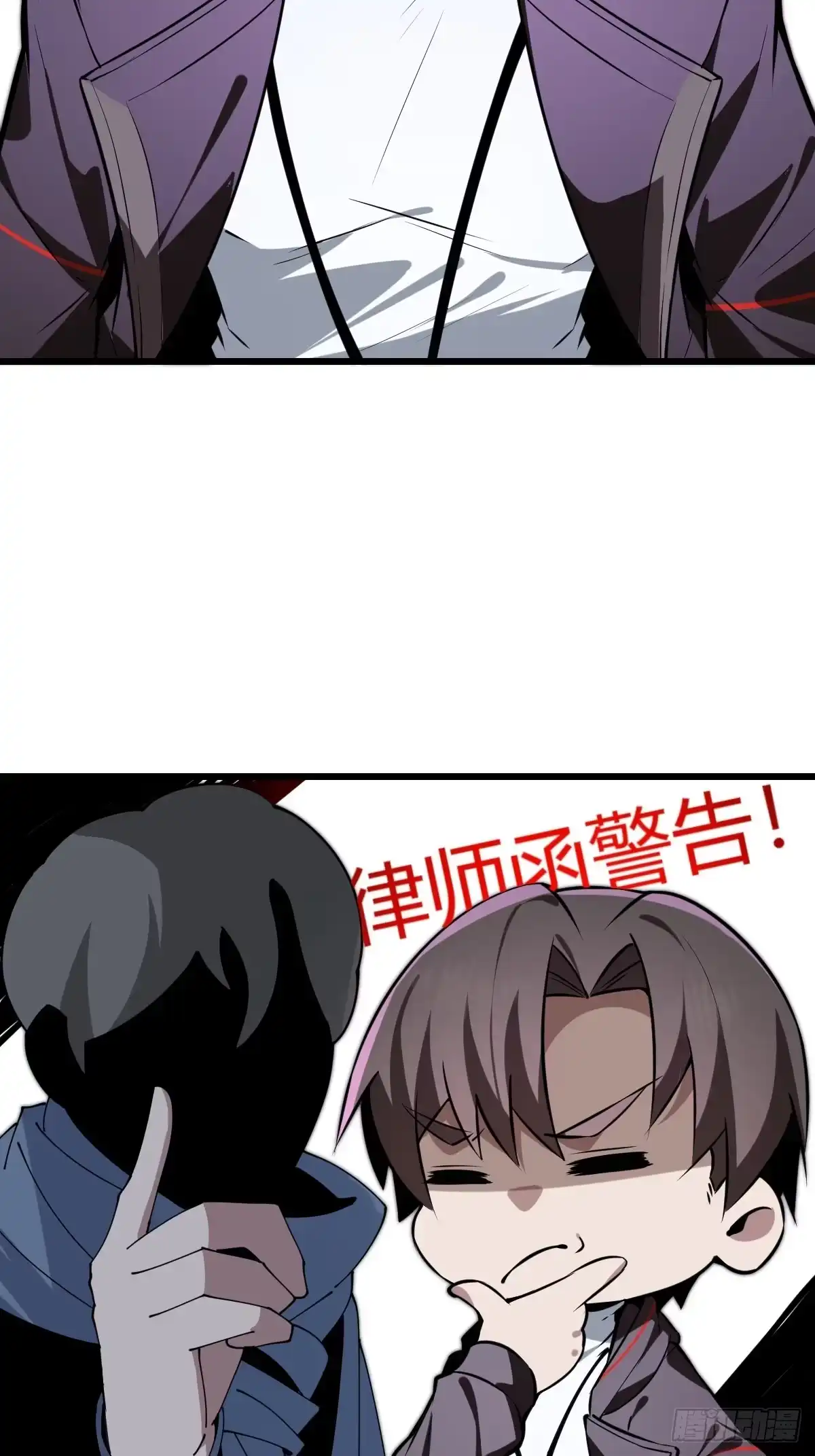 《别人练级我修仙，苟到大乘再出山》25-宗长老的身份曝光！ 第47页