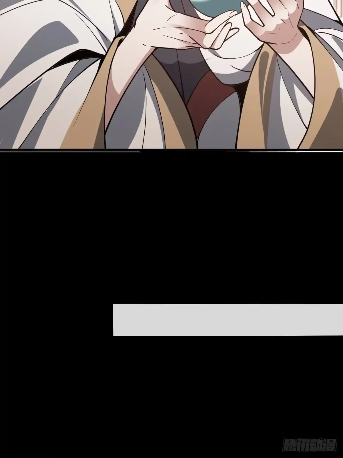 《别人练级我修仙，苟到大乘再出山》27-和影长老的深夜约会~ 第71页