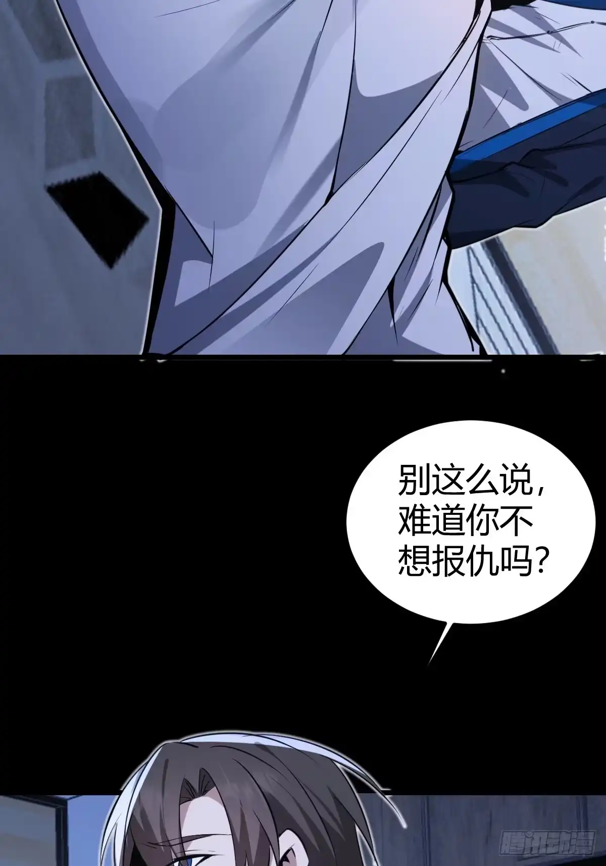 《别人练级我修仙，苟到大乘再出山》28-第一次推迟末日达成！ 第53页
