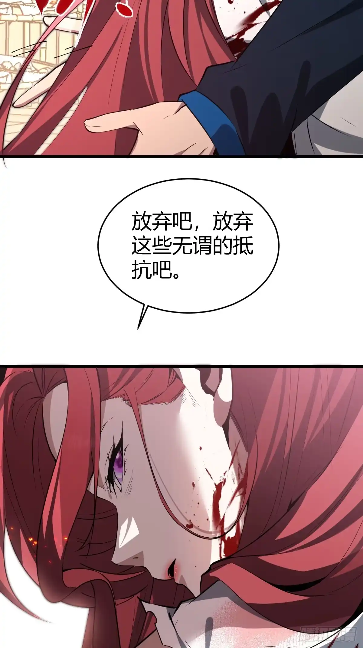 《别人练级我修仙，苟到大乘再出山》28-第一次推迟末日达成！ 第33页