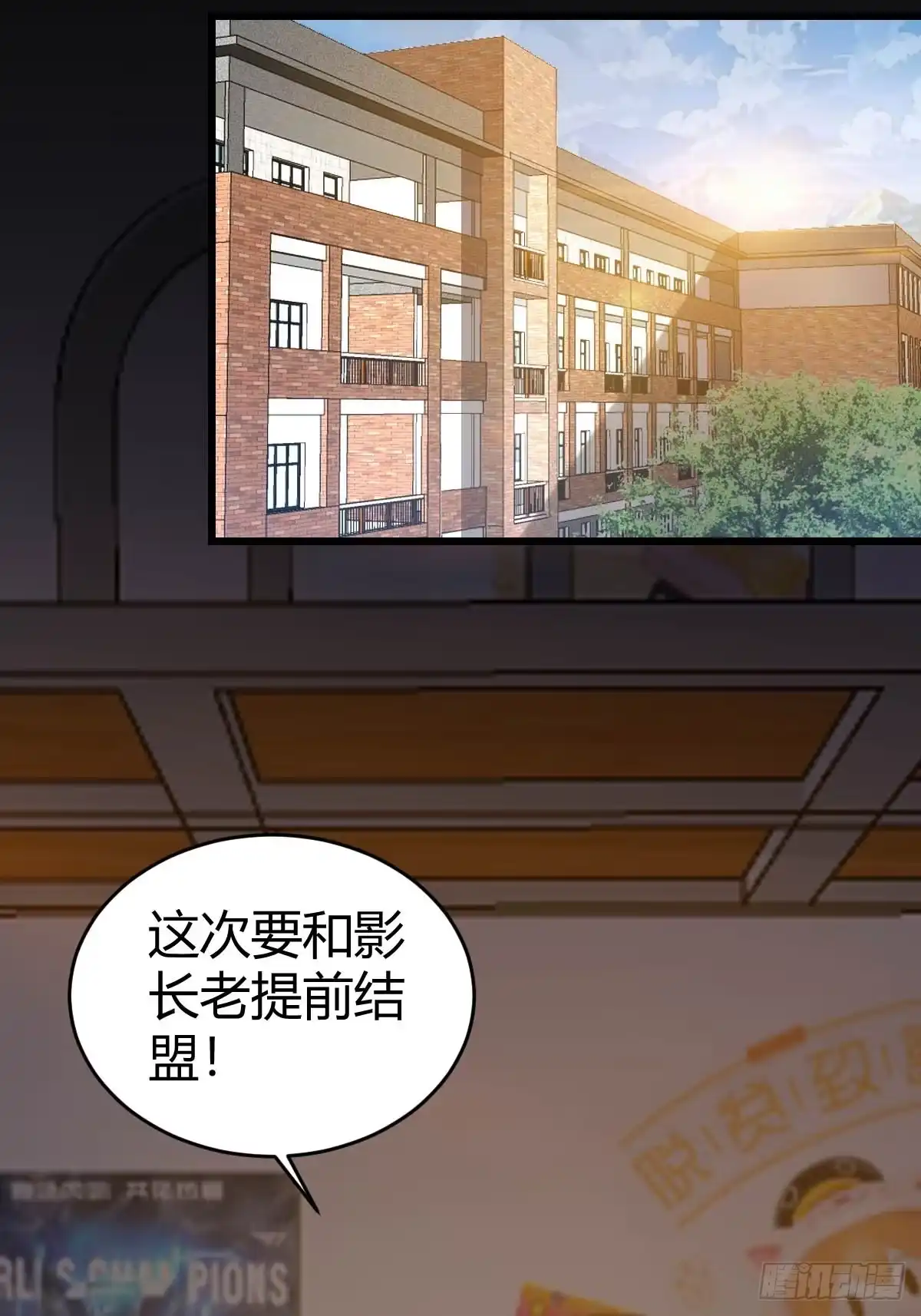 《别人练级我修仙，苟到大乘再出山》31-银枪不倒! 第30页