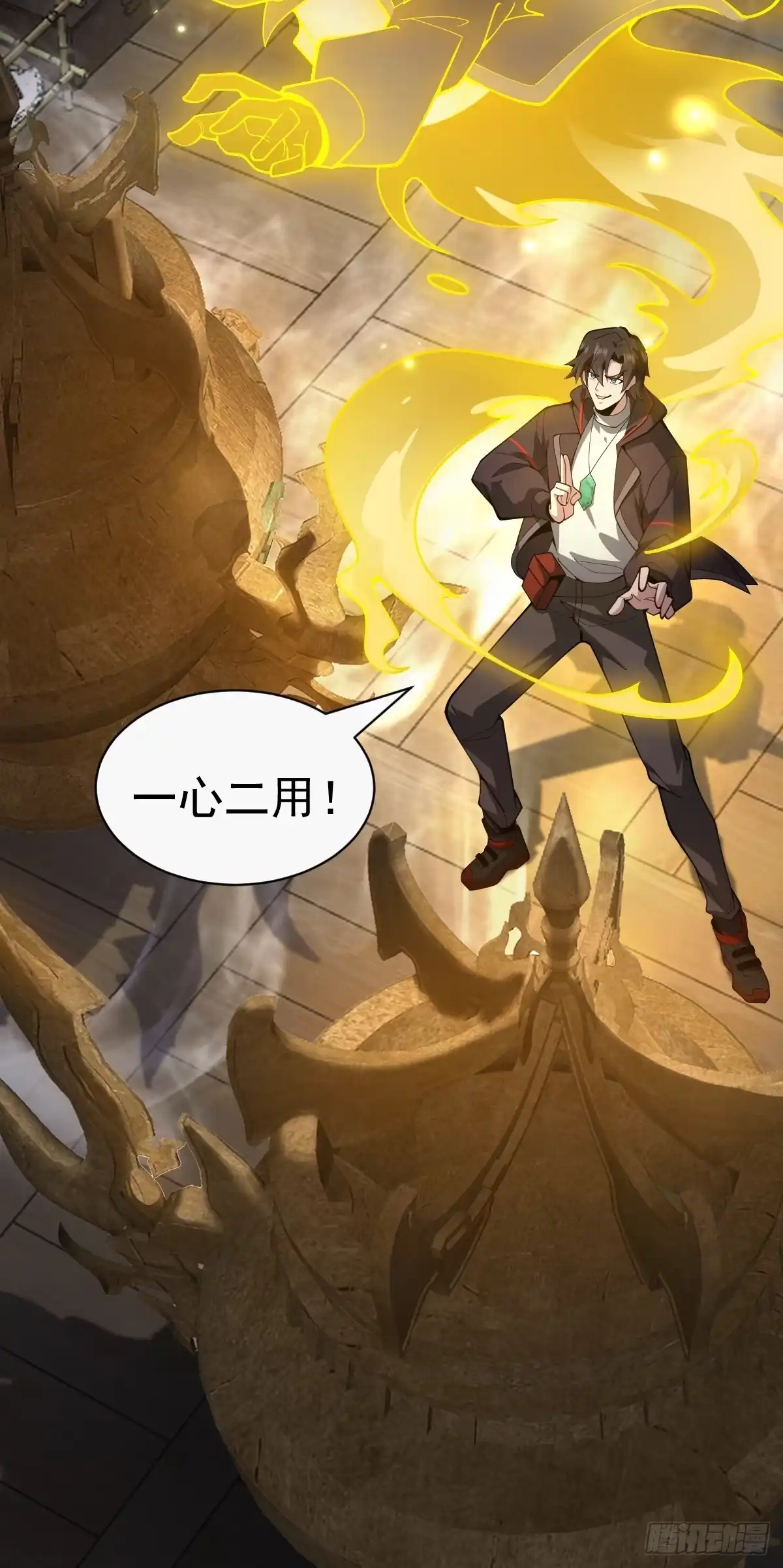 《别人练级我修仙，苟到大乘再出山》31-银枪不倒! 第18页