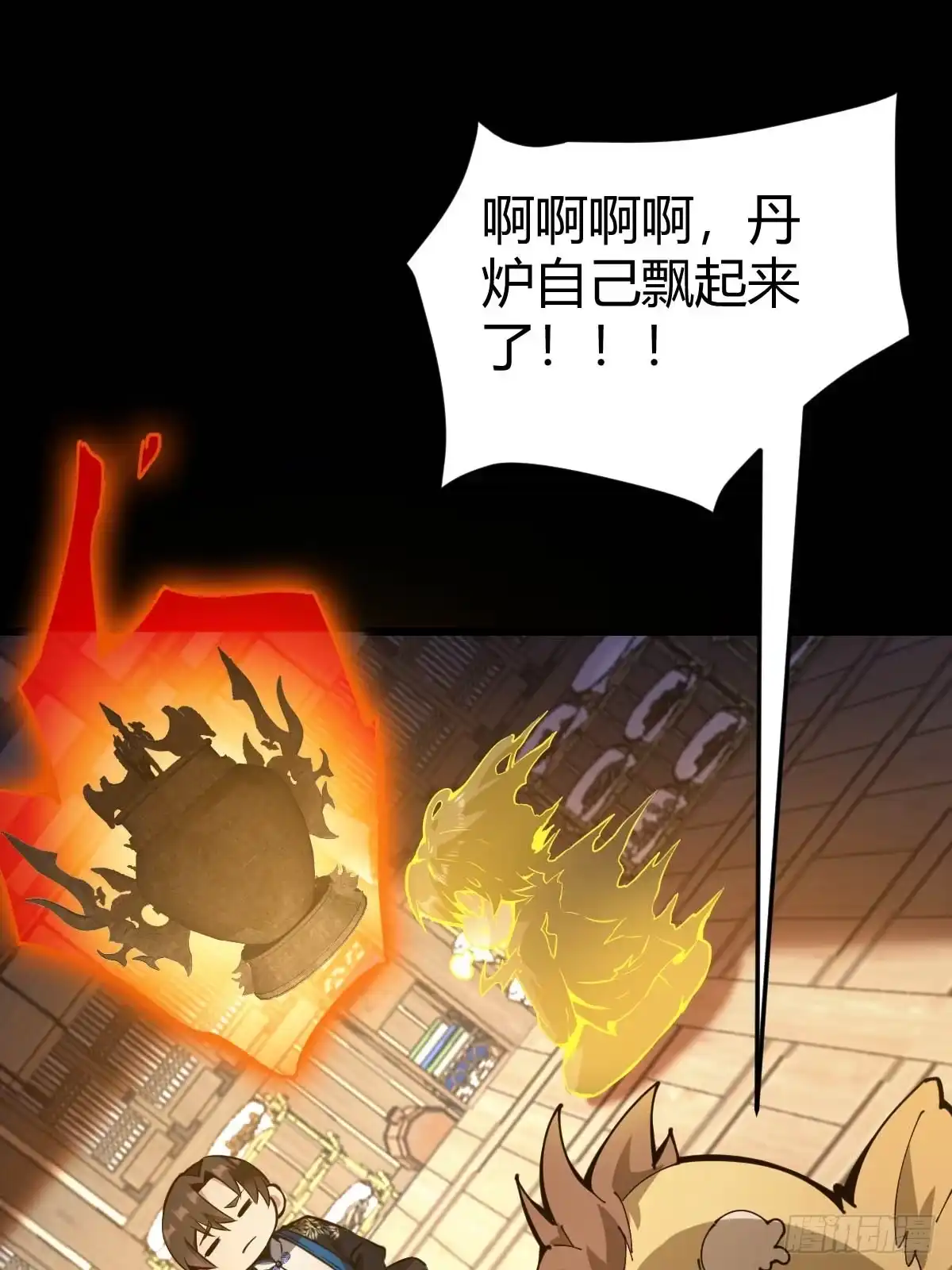 《别人练级我修仙，苟到大乘再出山》31-银枪不倒! 第19页
