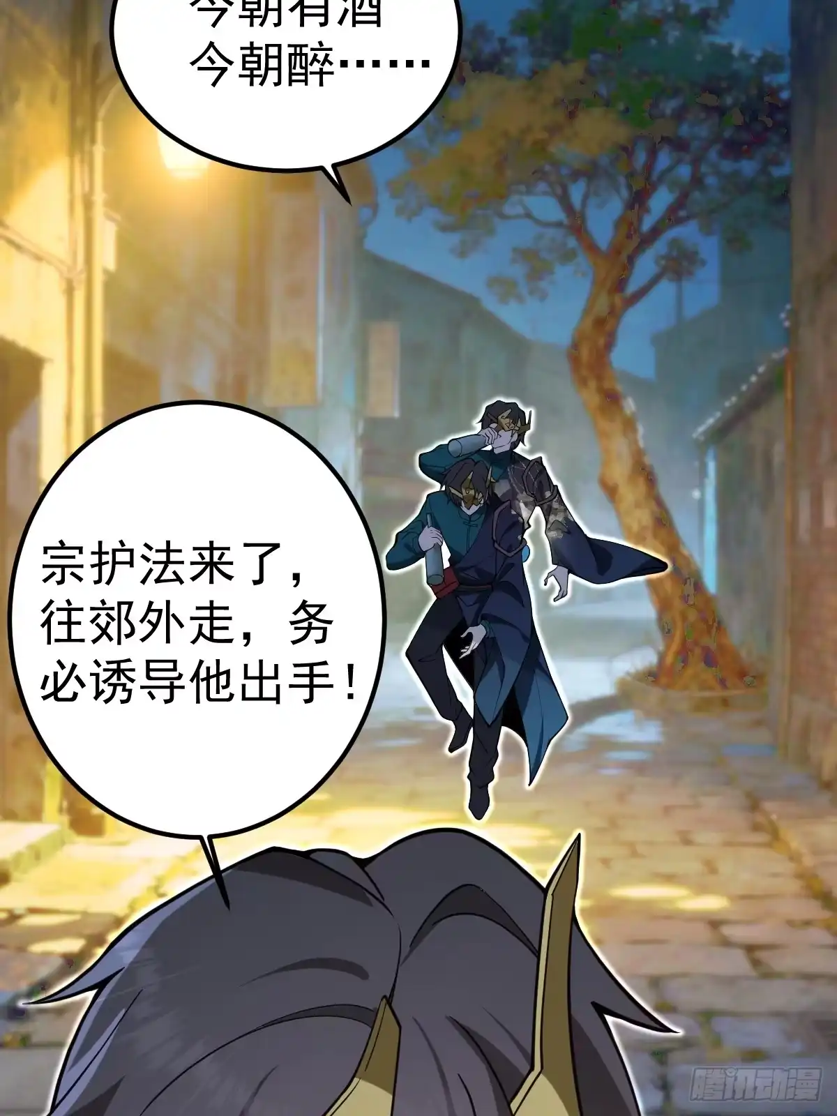 《别人练级我修仙，苟到大乘再出山》32-突破元婴境界！！！！ 第15页