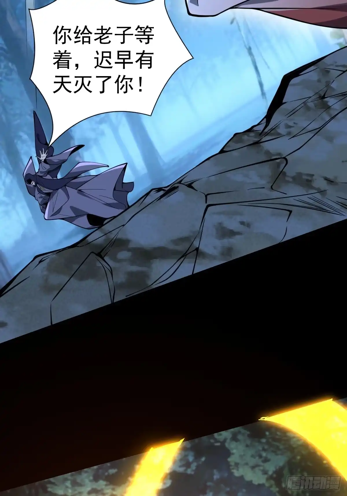 《别人练级我修仙，苟到大乘再出山》32-突破元婴境界！！！！ 第34页