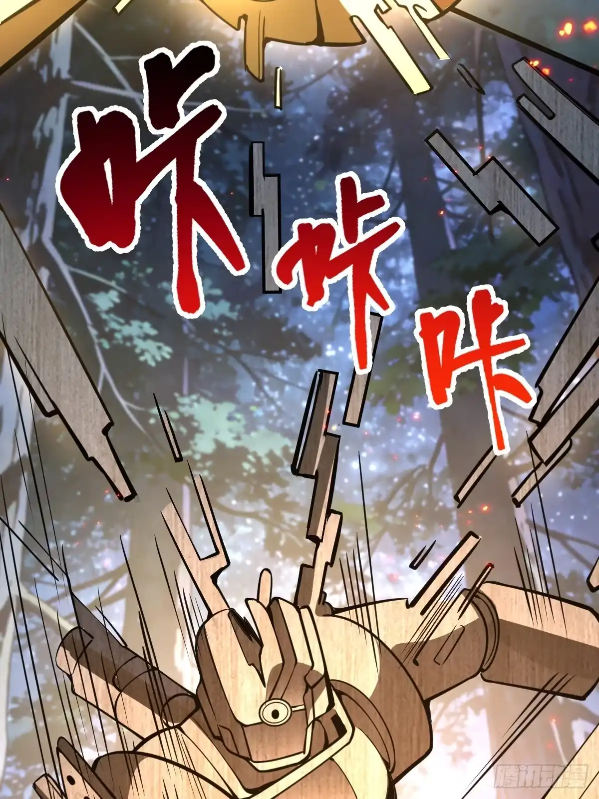 《别人练级我修仙，苟到大乘再出山》32-突破元婴境界！！！！ 第28页