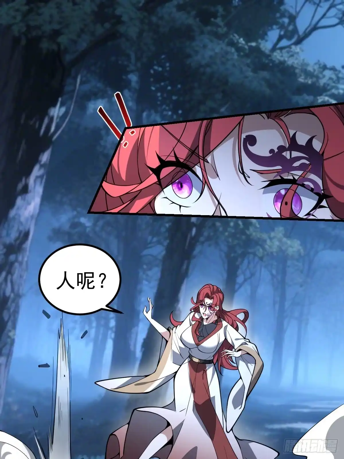 《别人练级我修仙，苟到大乘再出山》32-突破元婴境界！！！！ 第21页