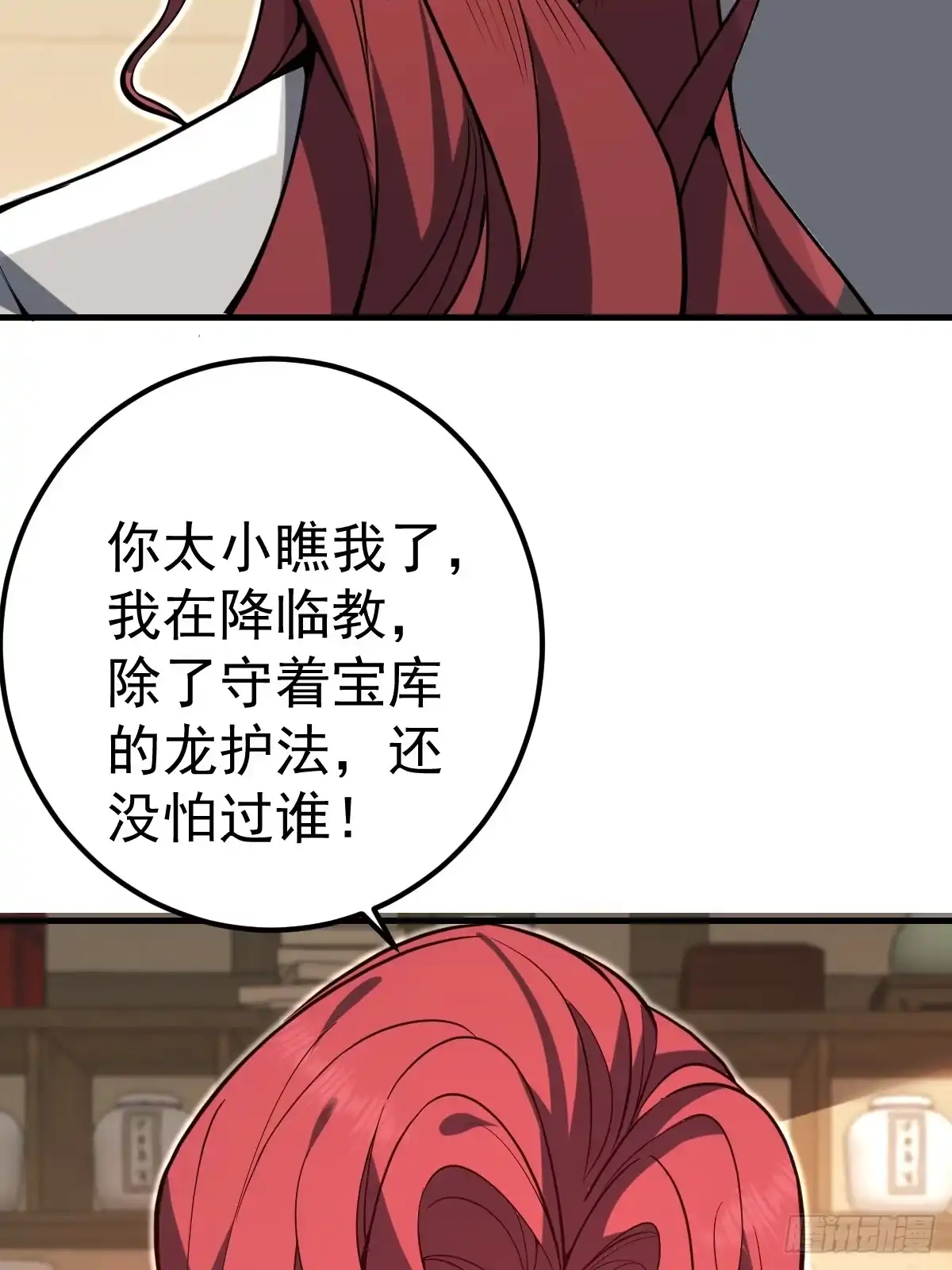 《别人练级我修仙，苟到大乘再出山》32-突破元婴境界！！！！ 第7页