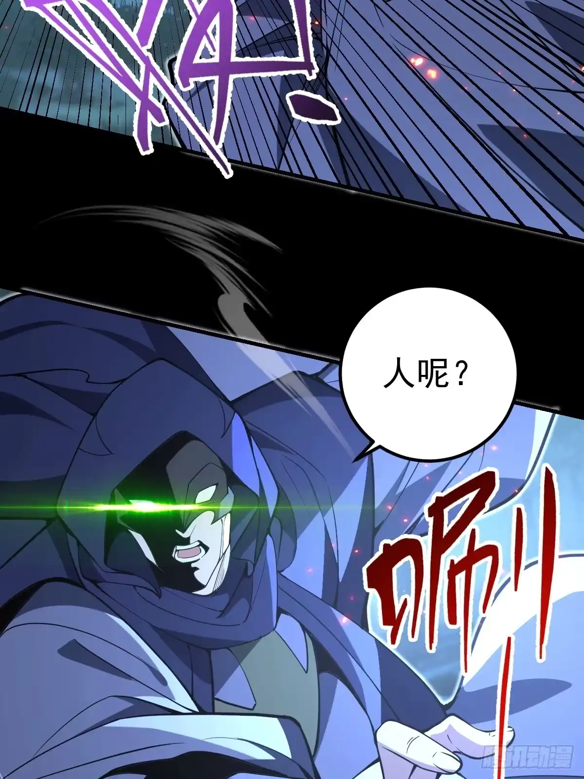 《别人练级我修仙，苟到大乘再出山》32-突破元婴境界！！！！ 第19页