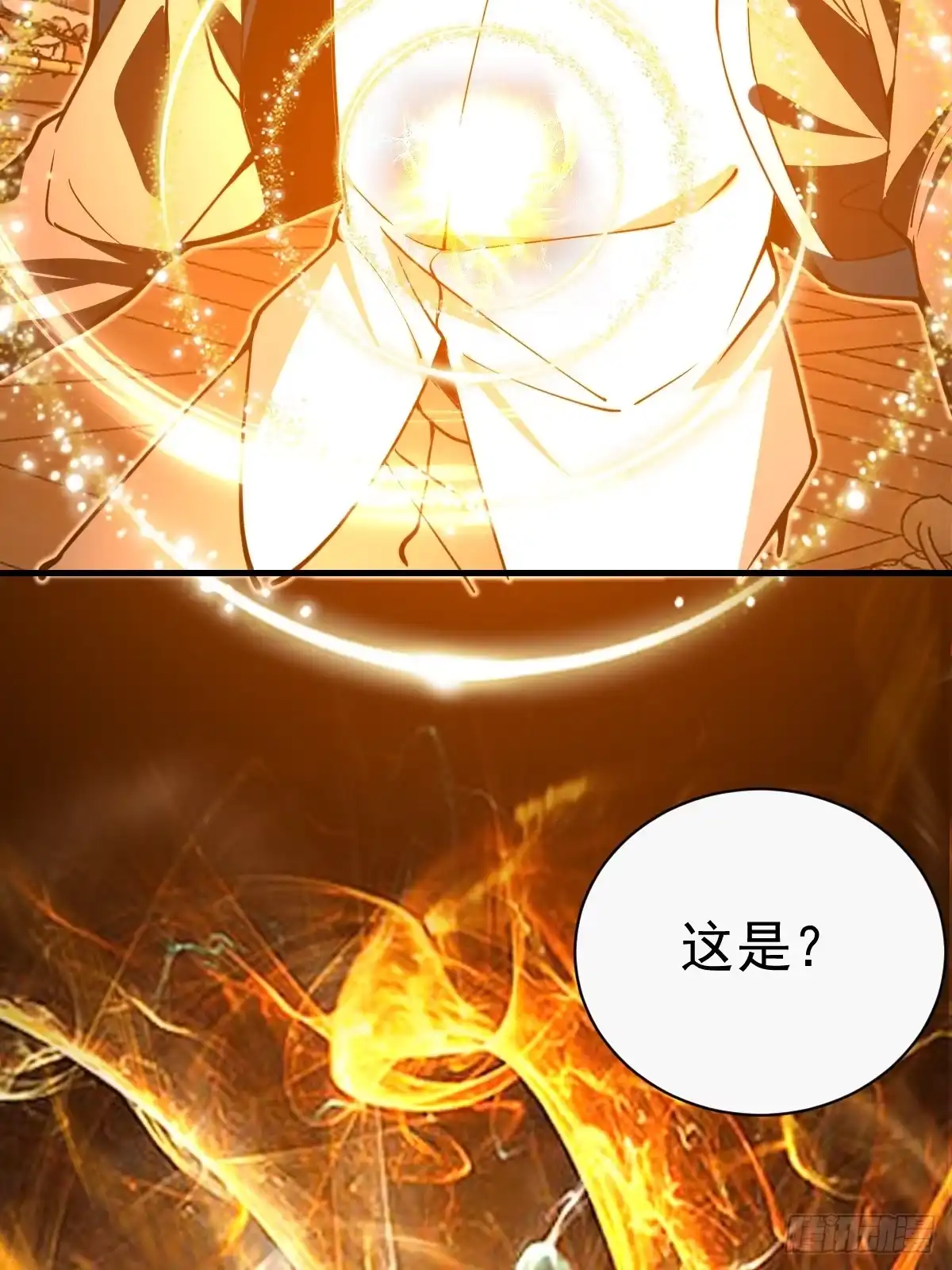 《别人练级我修仙，苟到大乘再出山》32-突破元婴境界！！！！ 第71页