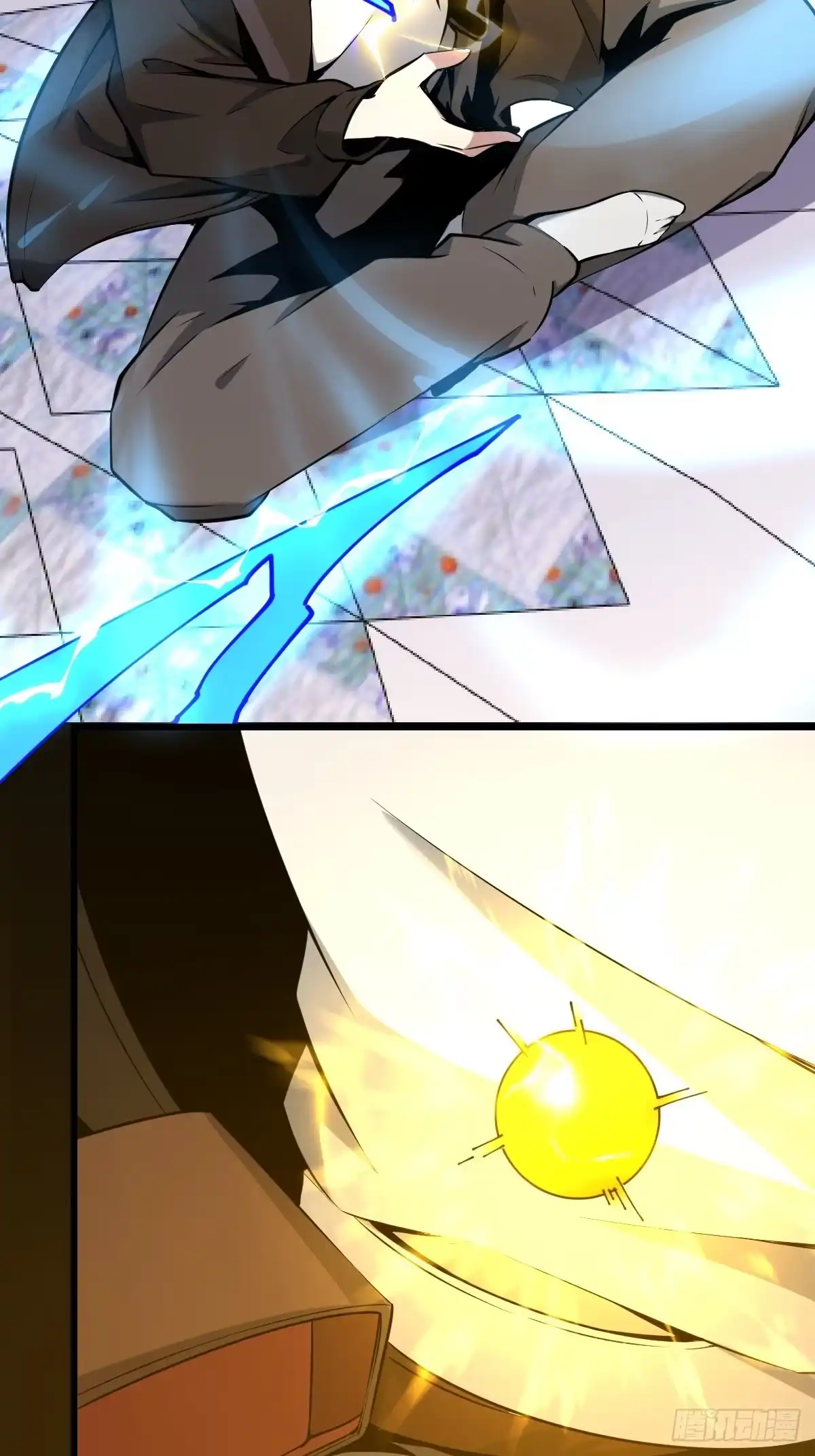 《别人练级我修仙，苟到大乘再出山》33-倒霉buff？！ 第4页