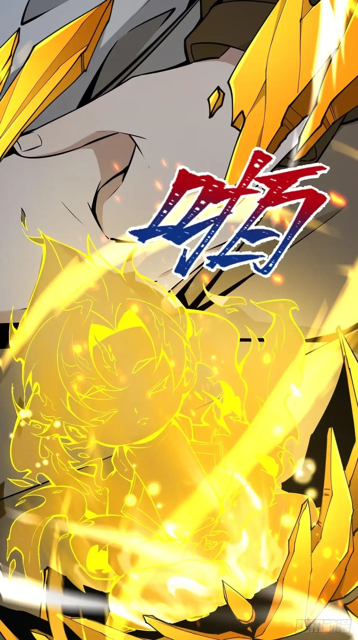 《别人练级我修仙，苟到大乘再出山》33-倒霉buff？！ 第6页