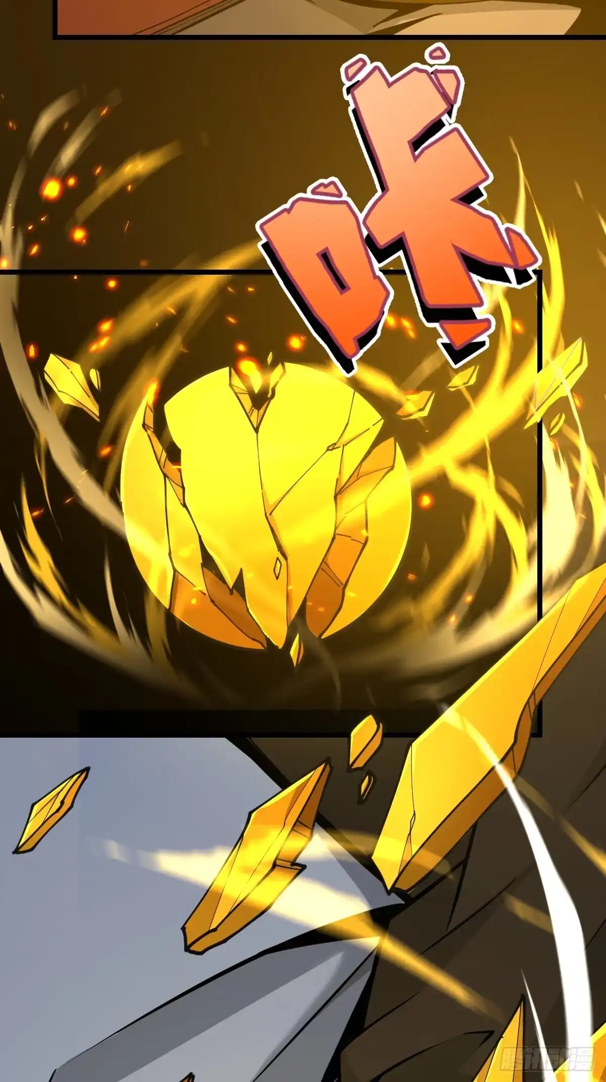 《别人练级我修仙，苟到大乘再出山》33-倒霉buff？！ 第5页