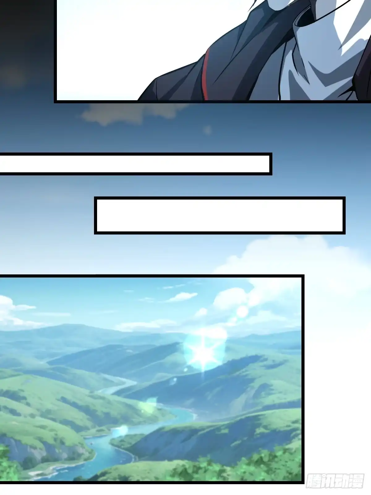 《别人练级我修仙，苟到大乘再出山》33-倒霉buff？！ 第29页