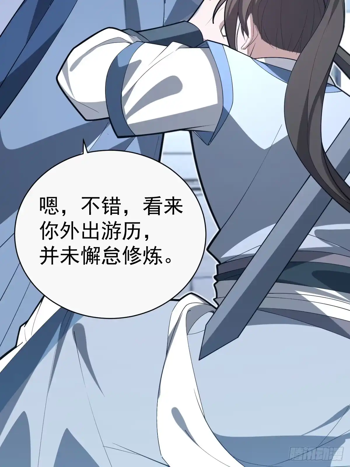 《别人练级我修仙，苟到大乘再出山》34-罗天大会副本！ 第43页