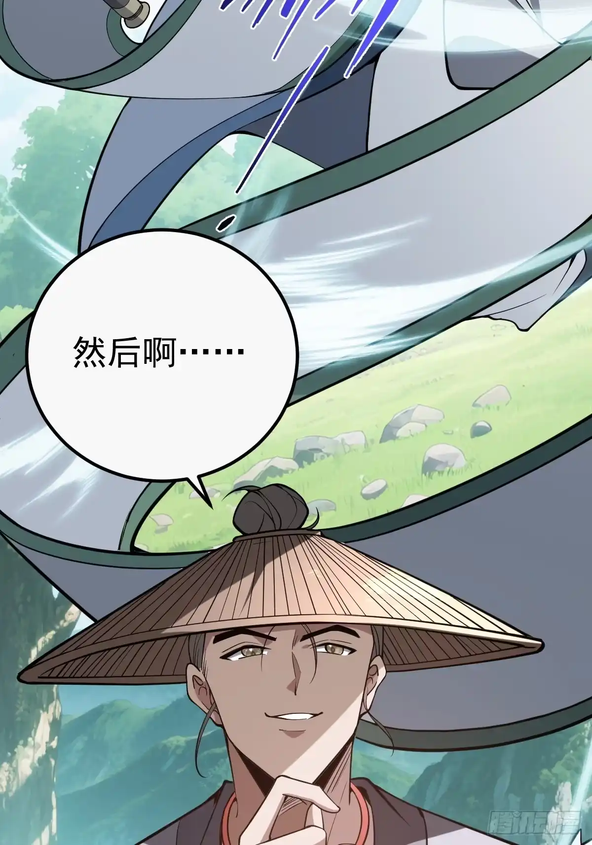 《别人练级我修仙，苟到大乘再出山》34-罗天大会副本！ 第30页