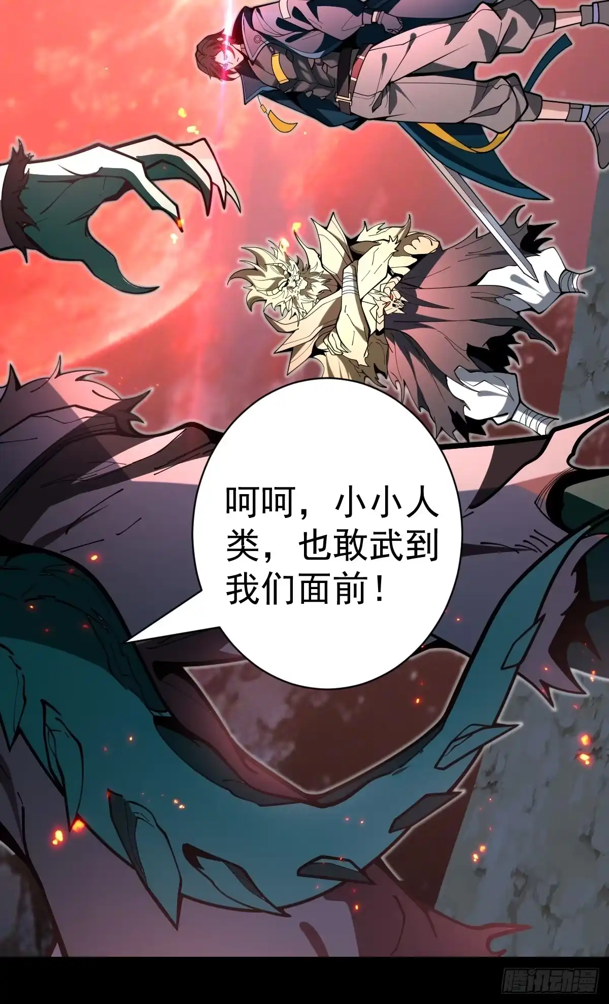 《别人练级我修仙，苟到大乘再出山》34-罗天大会副本！ 第74页