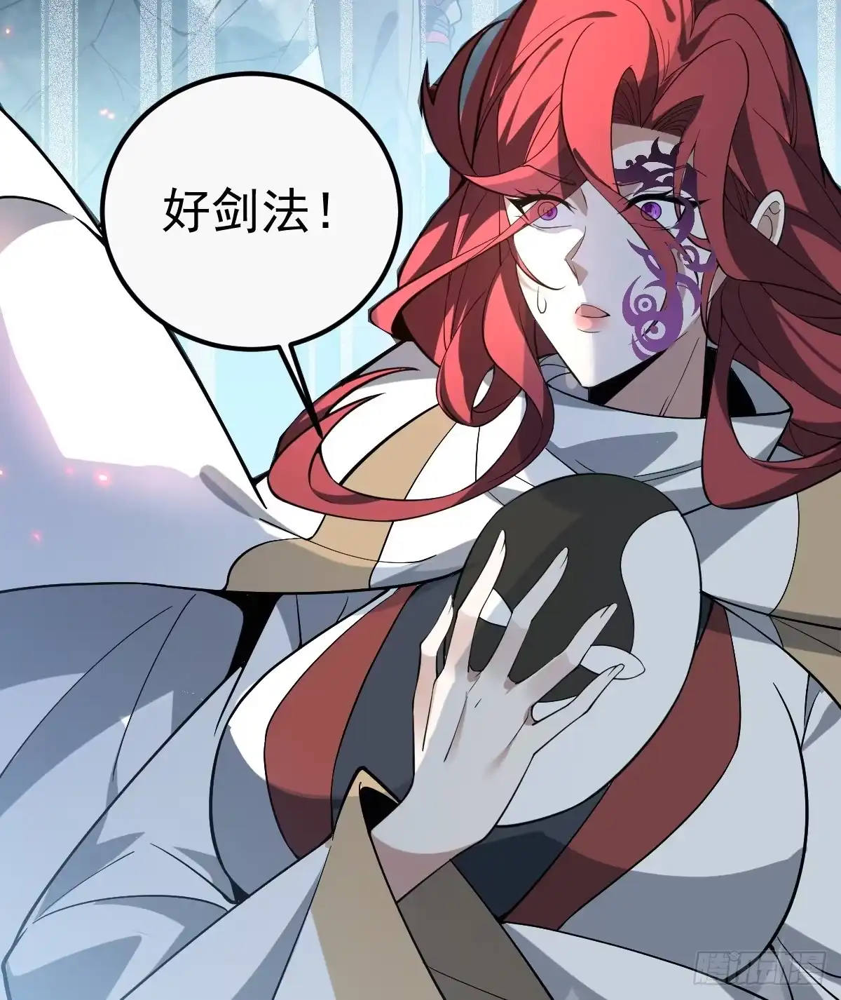 《别人练级我修仙，苟到大乘再出山》35-墨冰！ 第70页