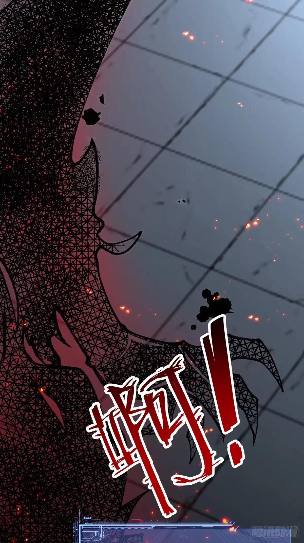 《别人练级我修仙，苟到大乘再出山》35-墨冰！ 第16页