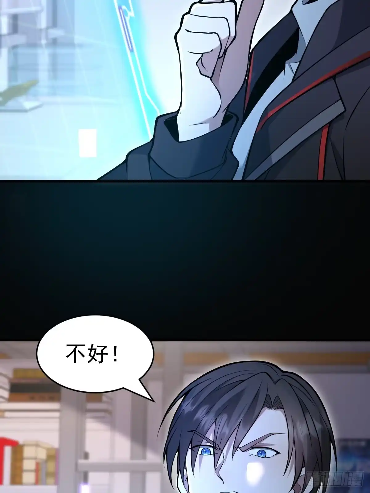 《别人练级我修仙，苟到大乘再出山》37-终于爽杀了一次老狗！ 第26页