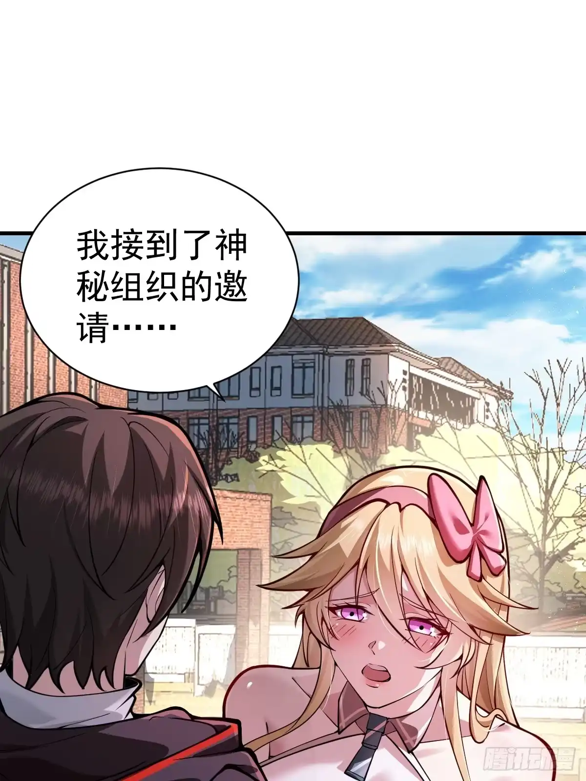 《别人练级我修仙，苟到大乘再出山》03-那一夜。 第8页
