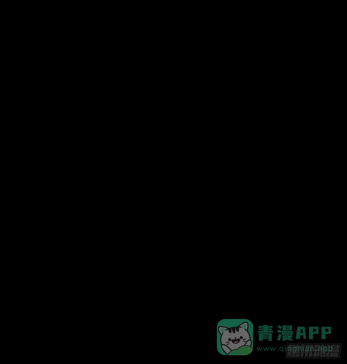 《别人练级我修仙，苟到大乘再出山》03-那一夜。 第66页
