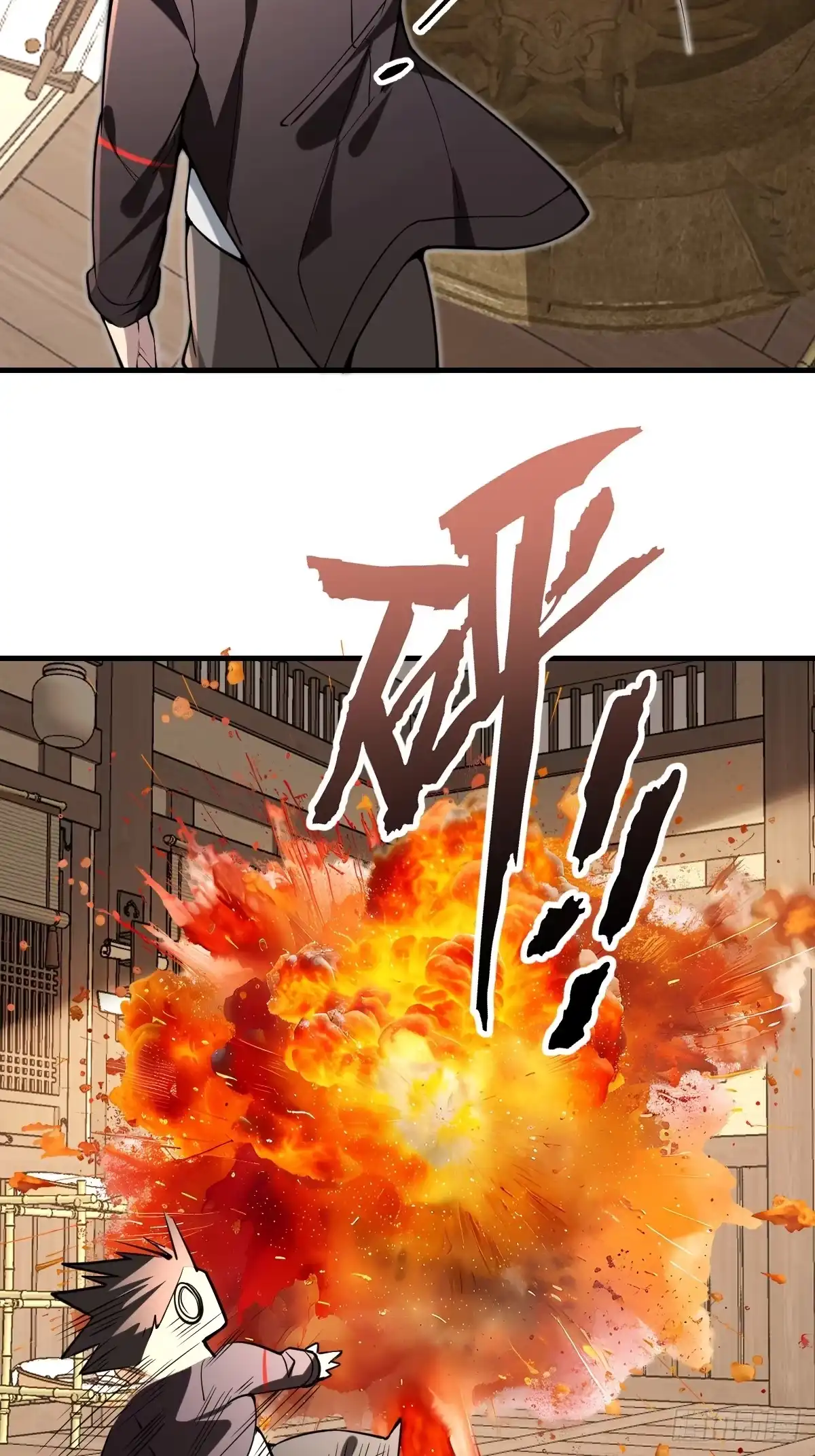 《别人练级我修仙，苟到大乘再出山》39-黑si还是白呢 第63页