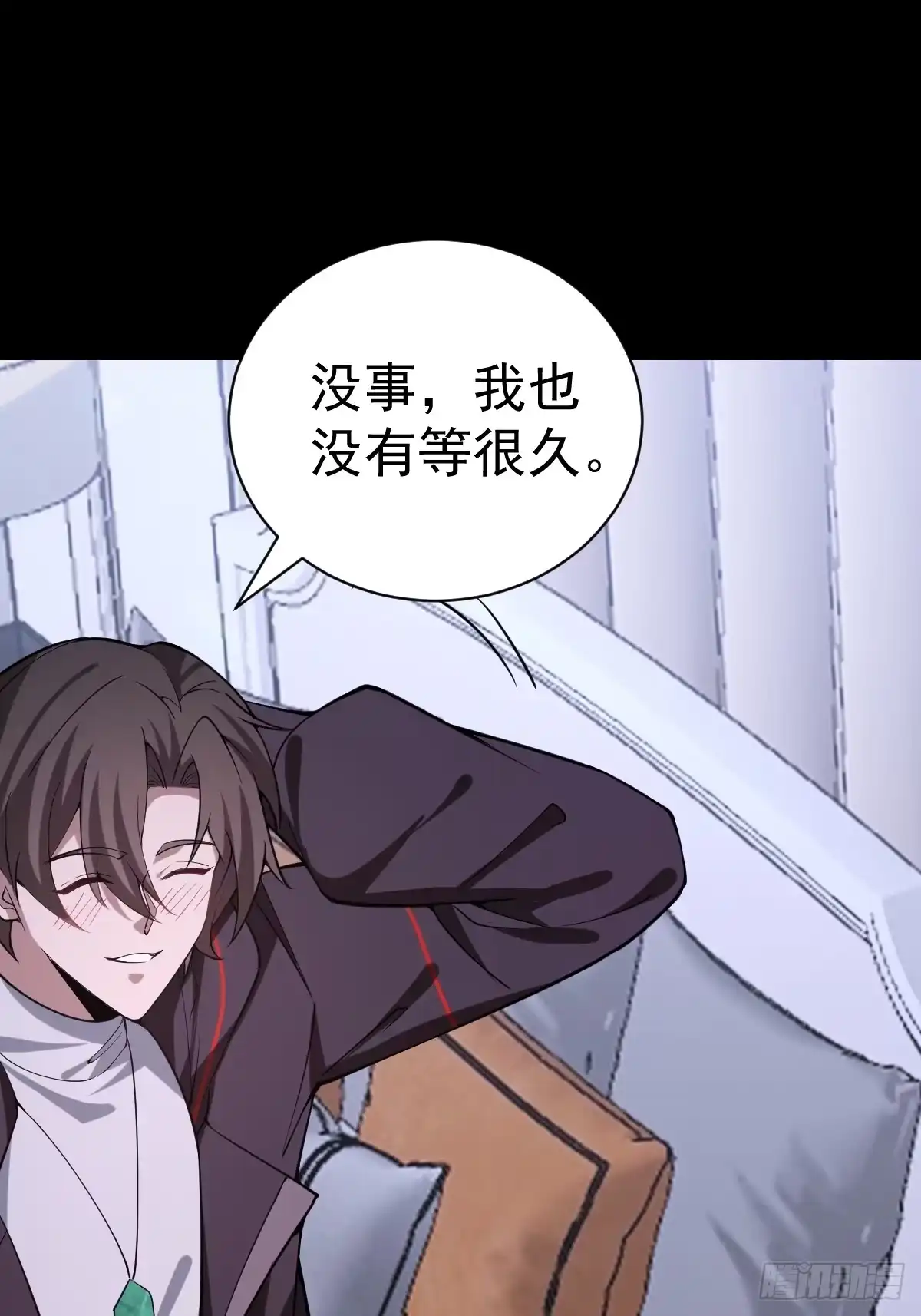 《别人练级我修仙，苟到大乘再出山》39-黑si还是白呢 第28页