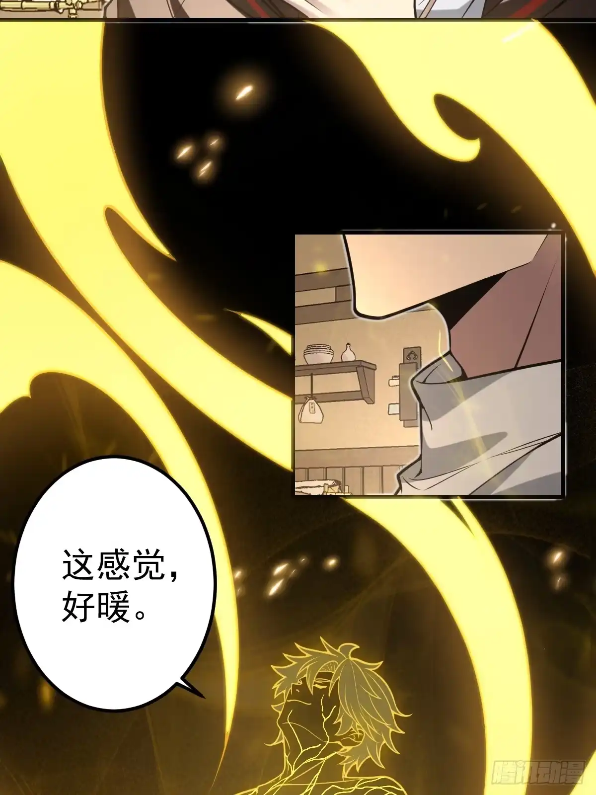 《别人练级我修仙，苟到大乘再出山》40-色念关！ 第4页