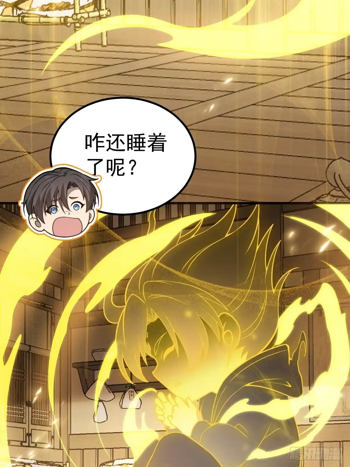 《别人练级我修仙，苟到大乘再出山》40-色念关！ 第9页