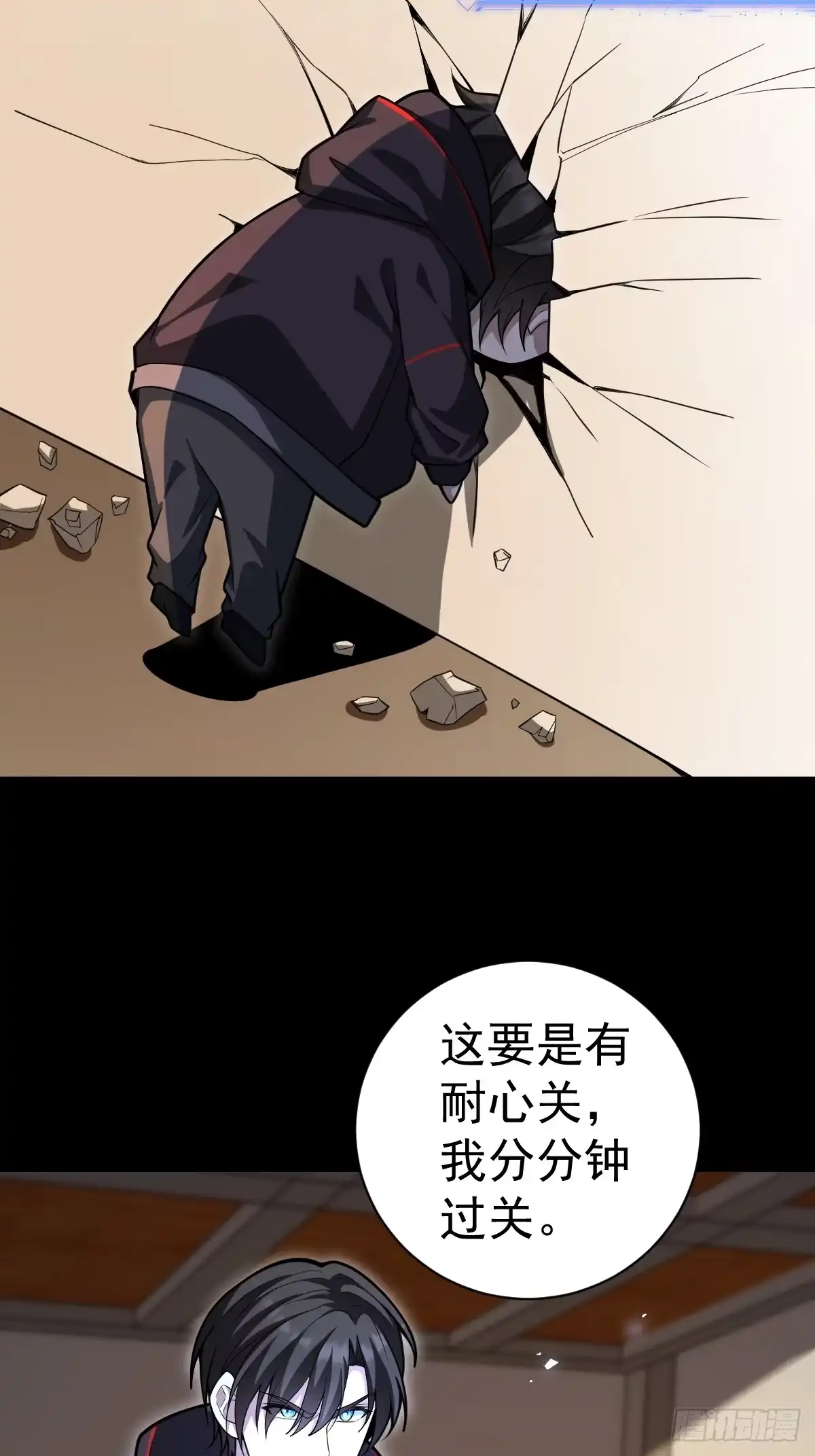 《别人练级我修仙，苟到大乘再出山》41-我是路人甲！ 第44页