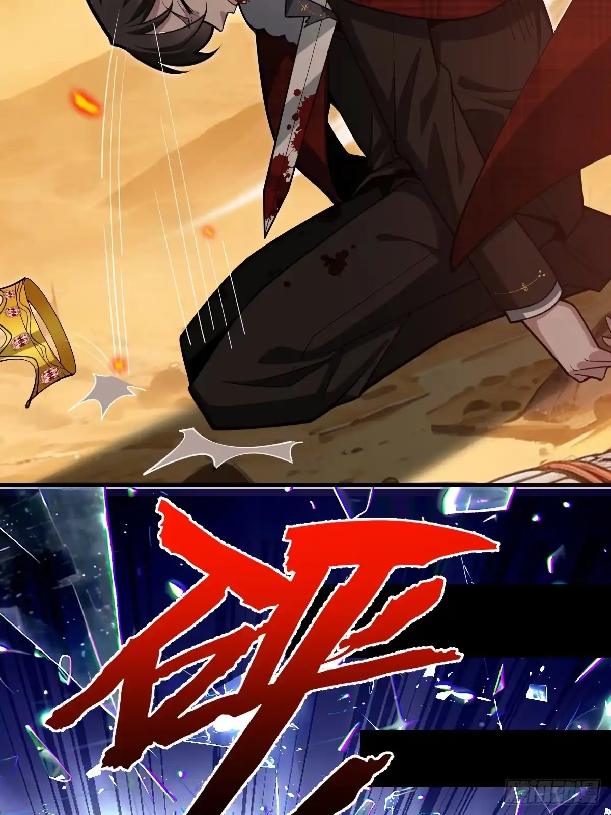 《别人练级我修仙，苟到大乘再出山》42-升级！破五关！ 第25页