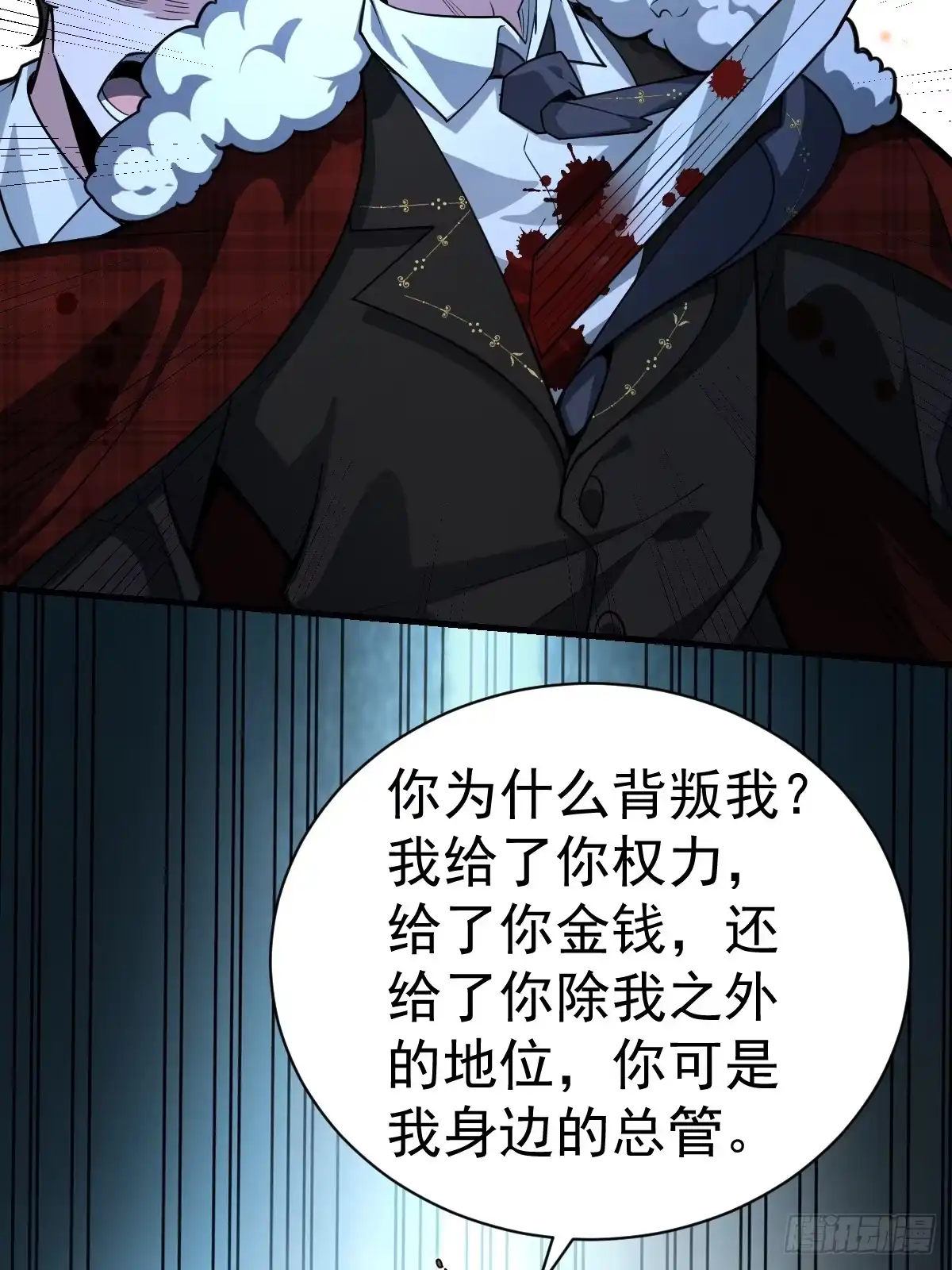 《别人练级我修仙，苟到大乘再出山》42-升级！破五关！ 第21页