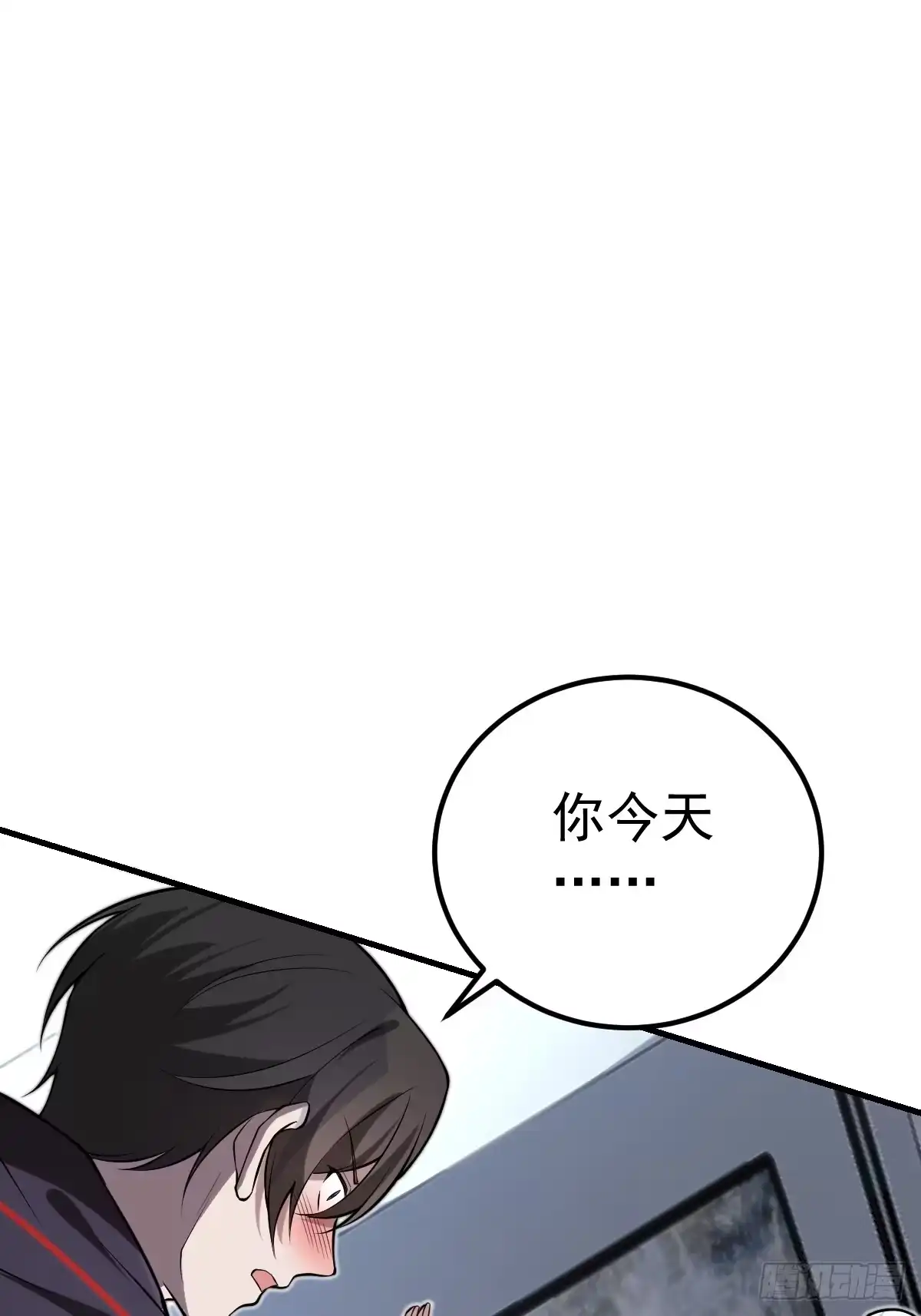 《别人练级我修仙，苟到大乘再出山》43-惊喜黑龙会！ 第52页