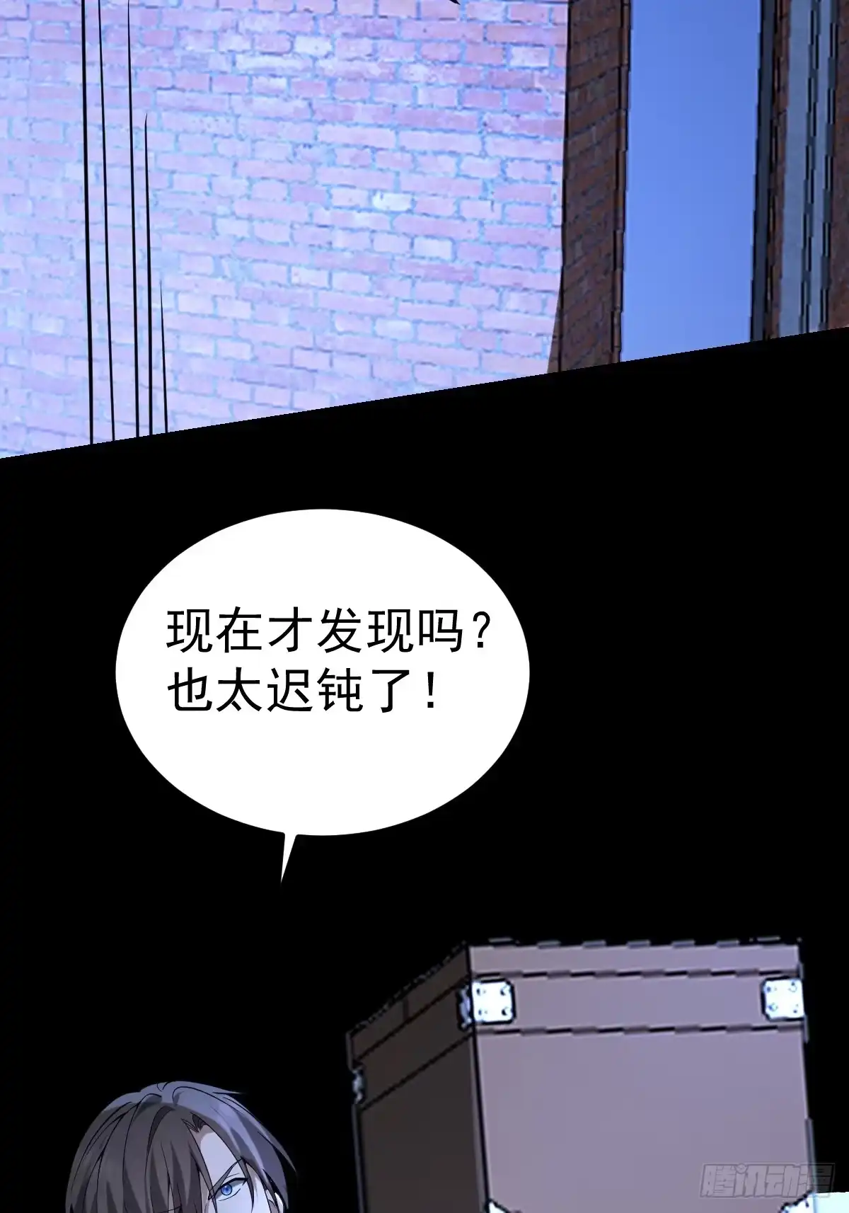 《别人练级我修仙，苟到大乘再出山》44-多谢款待！ 第31页