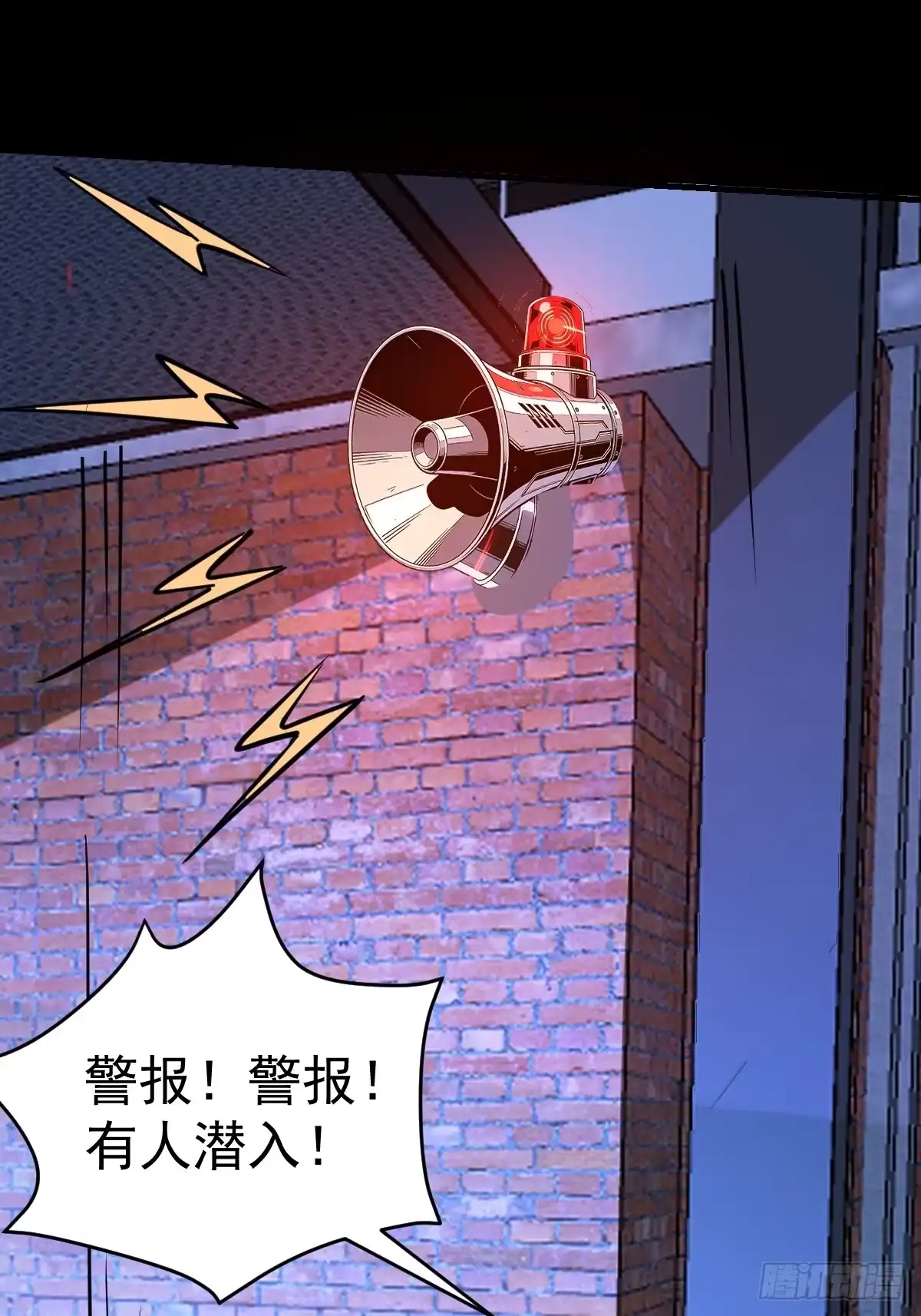 《别人练级我修仙，苟到大乘再出山》44-多谢款待！ 第30页