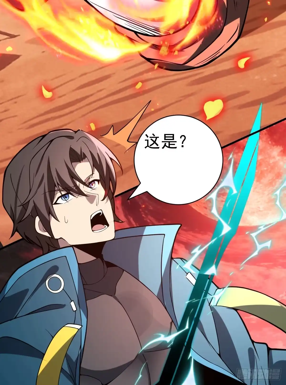 《别人练级我修仙，苟到大乘再出山》46-踏入妖界！ 第20页