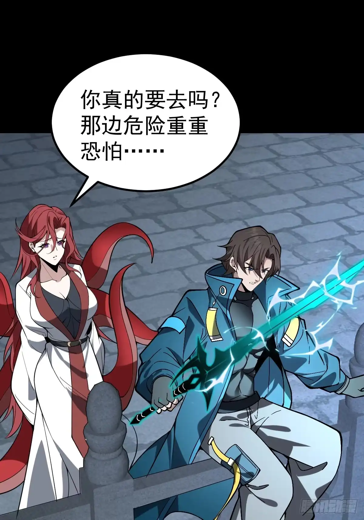 《别人练级我修仙，苟到大乘再出山》46-踏入妖界！ 第46页