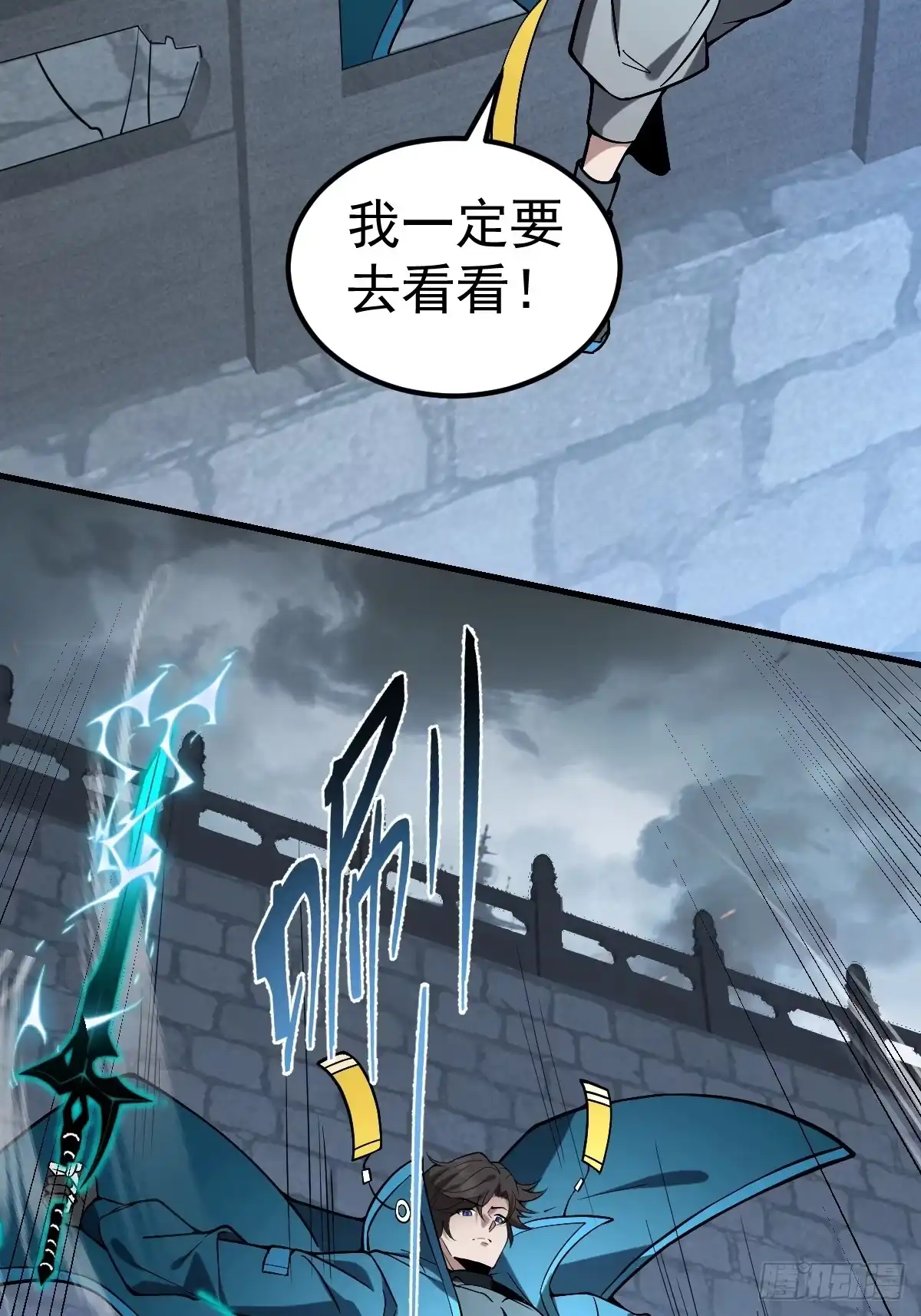 《别人练级我修仙，苟到大乘再出山》46-踏入妖界！ 第47页
