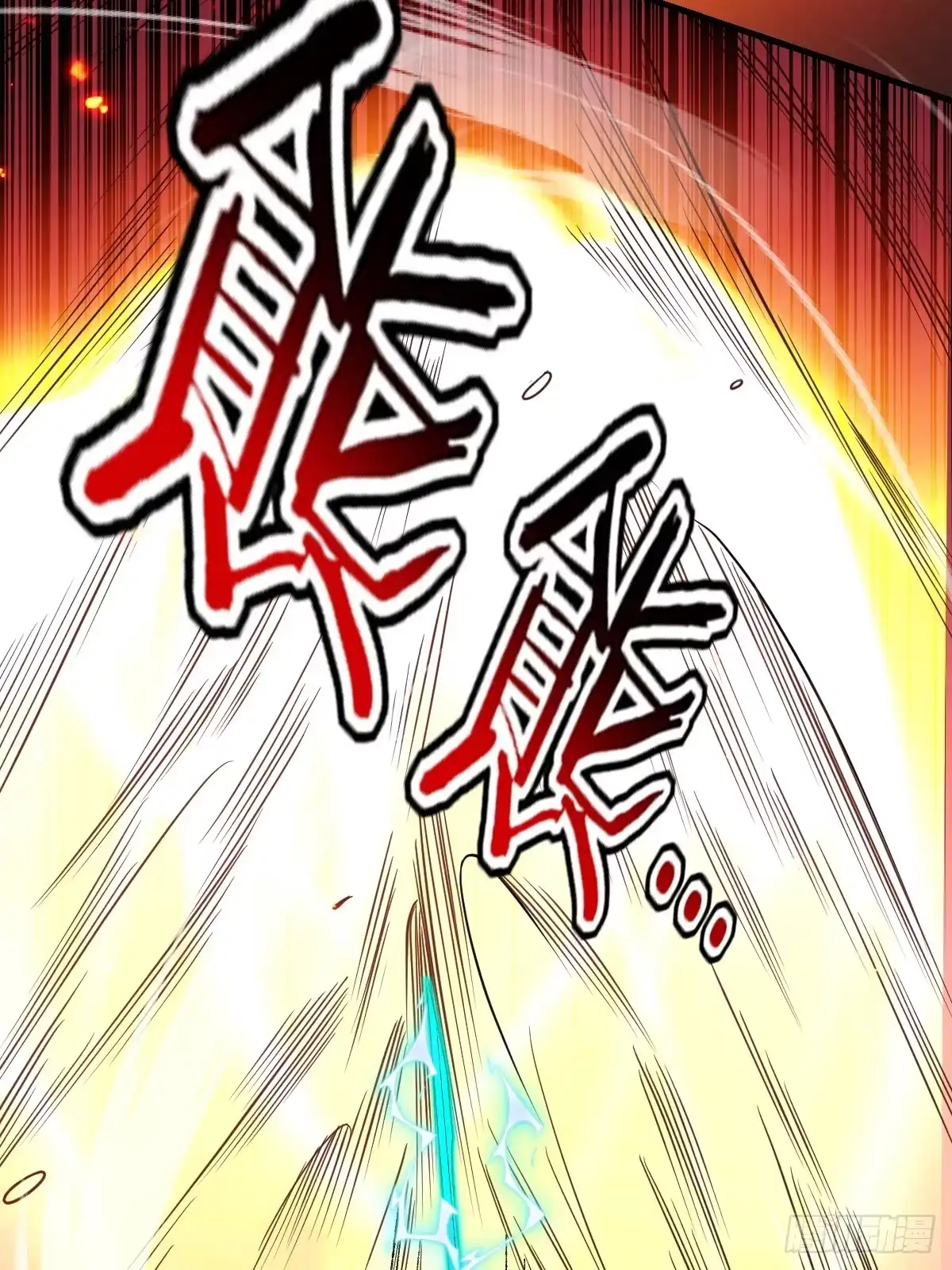 《别人练级我修仙，苟到大乘再出山》46-踏入妖界！ 第23页