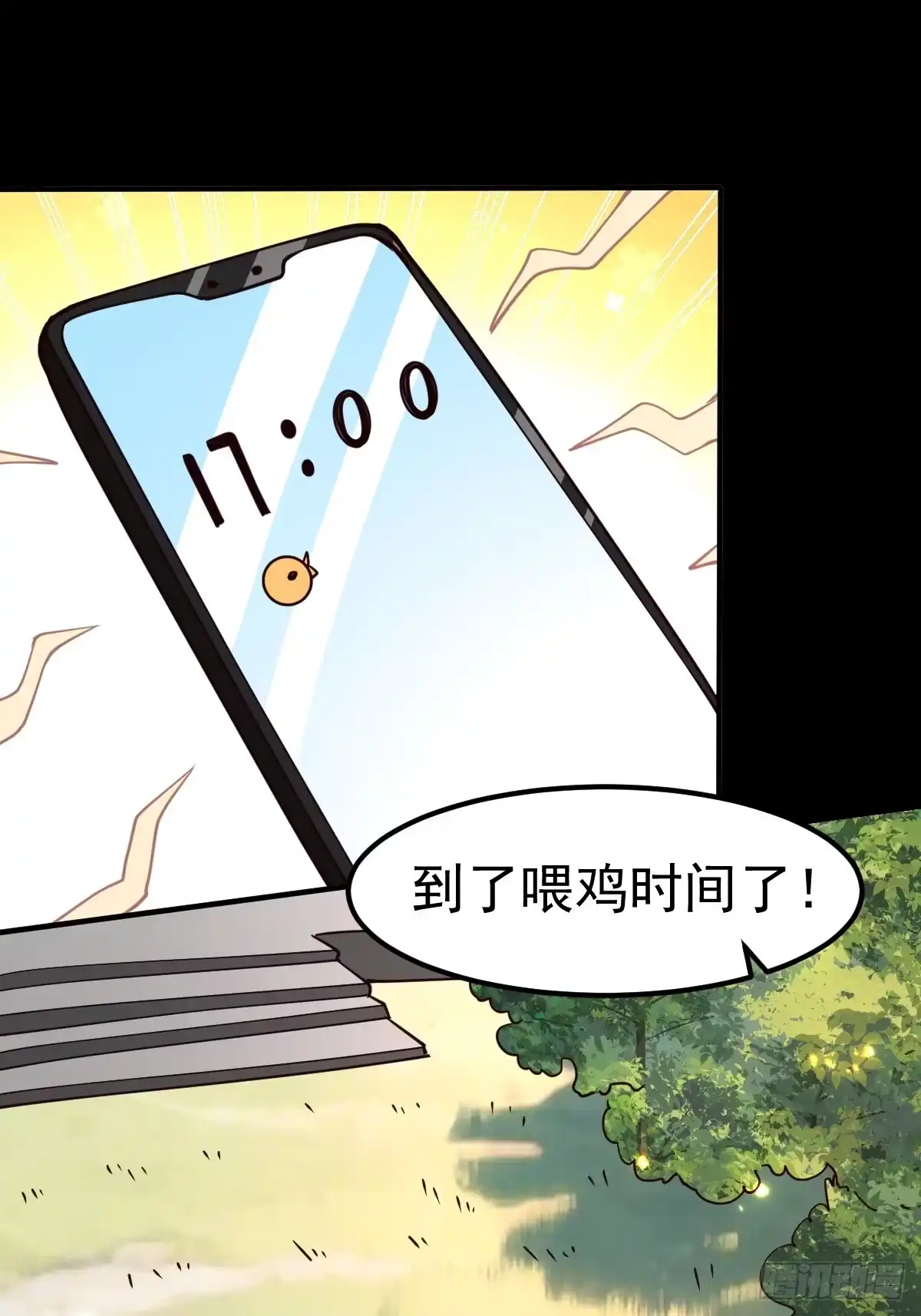 《别人练级我修仙，苟到大乘再出山》47-杀意与交易 第35页