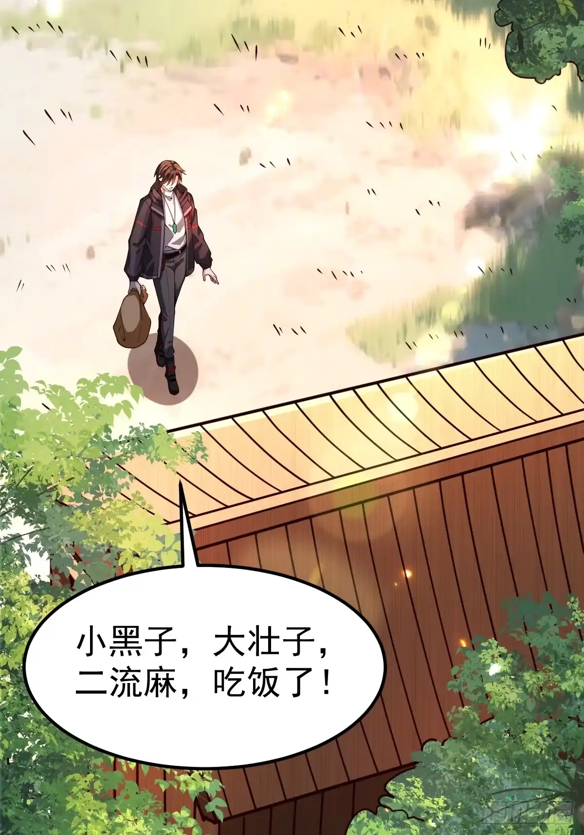 《别人练级我修仙，苟到大乘再出山》47-杀意与交易 第36页