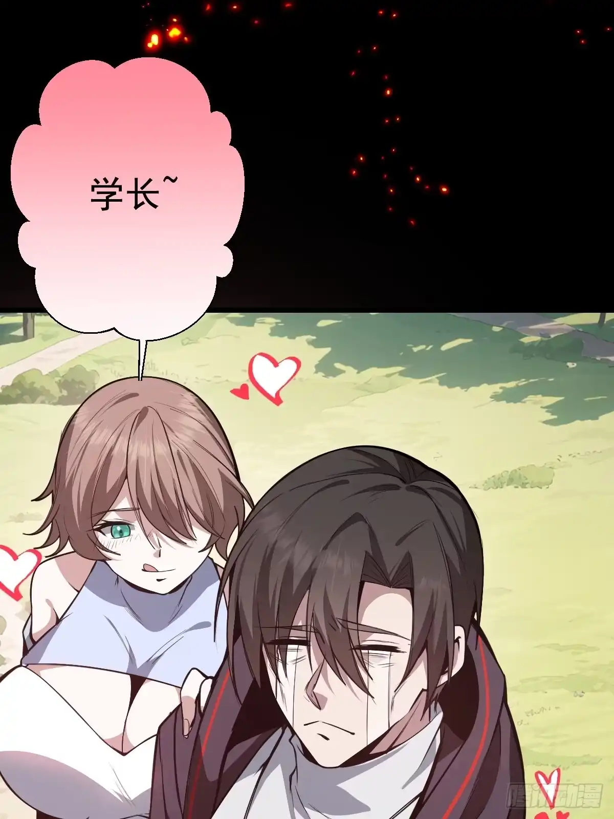 《别人练级我修仙，苟到大乘再出山》04-面瘫 第25页