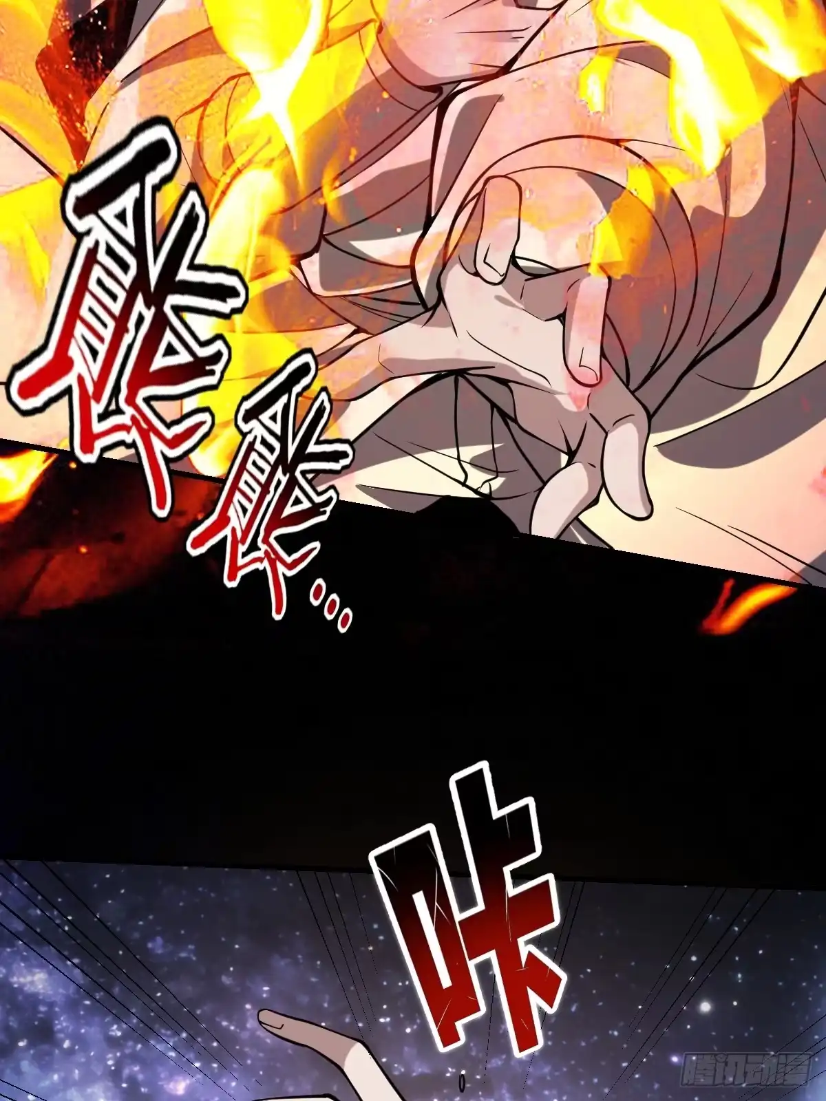 《别人练级我修仙，苟到大乘再出山》48-长生大法好！ 第49页