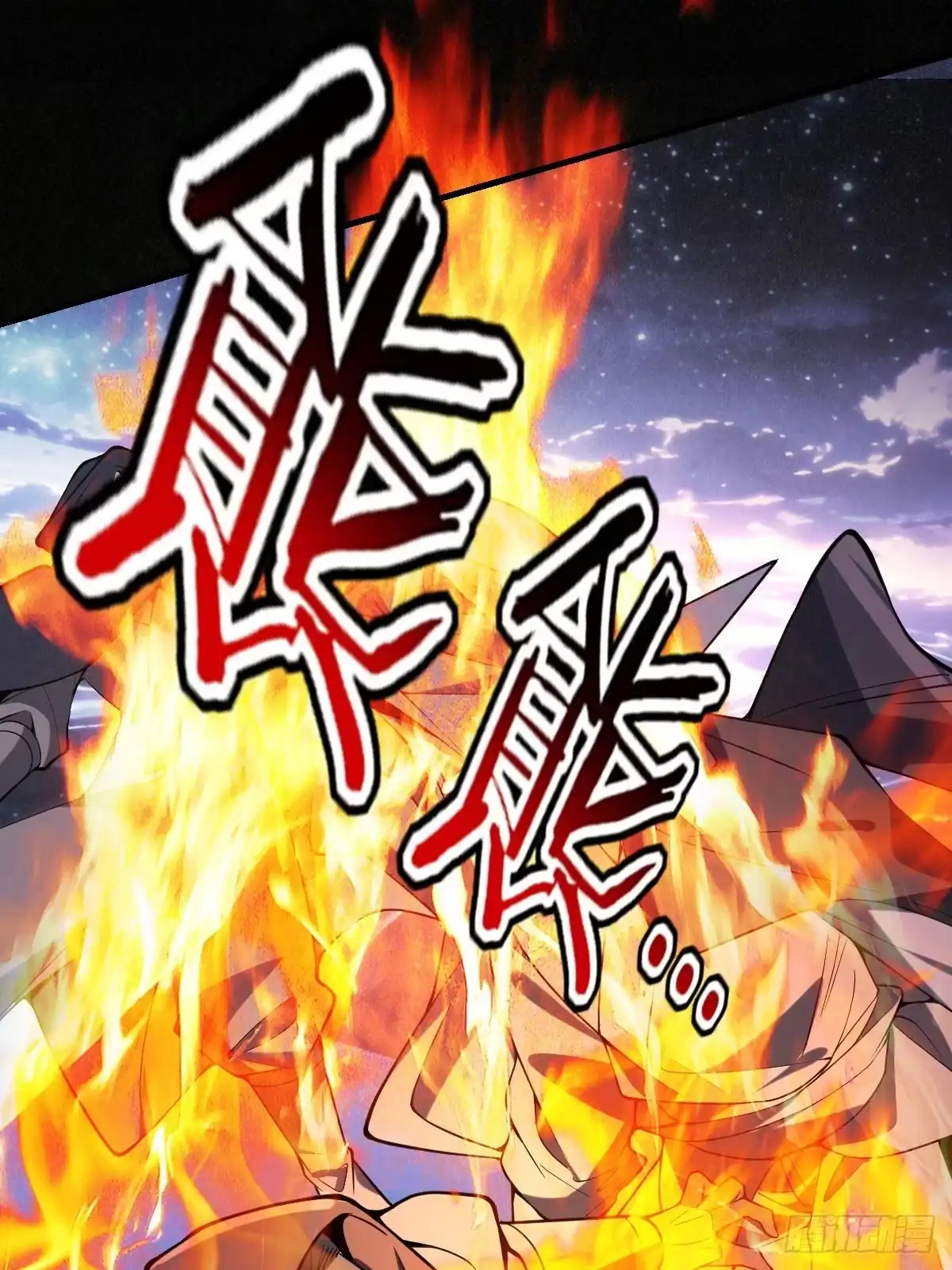 《别人练级我修仙，苟到大乘再出山》48-长生大法好！ 第47页
