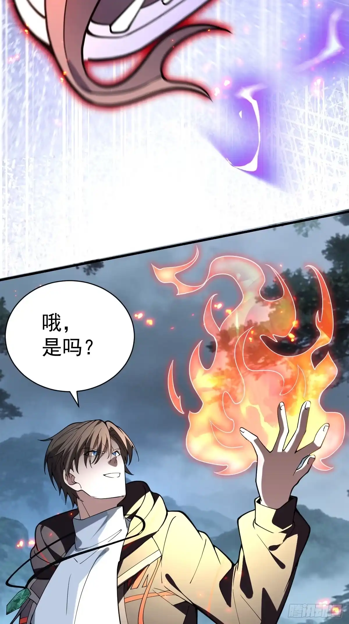 《别人练级我修仙，苟到大乘再出山》50-初次踏入古墓秘境！ 第11页